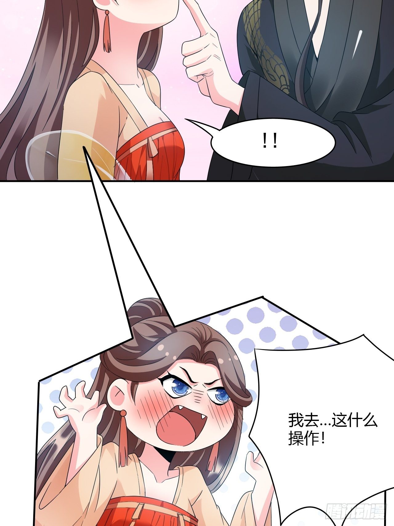 蛇王的嬌妻 - 第20回 喜歡我這樣對你嗎 - 6