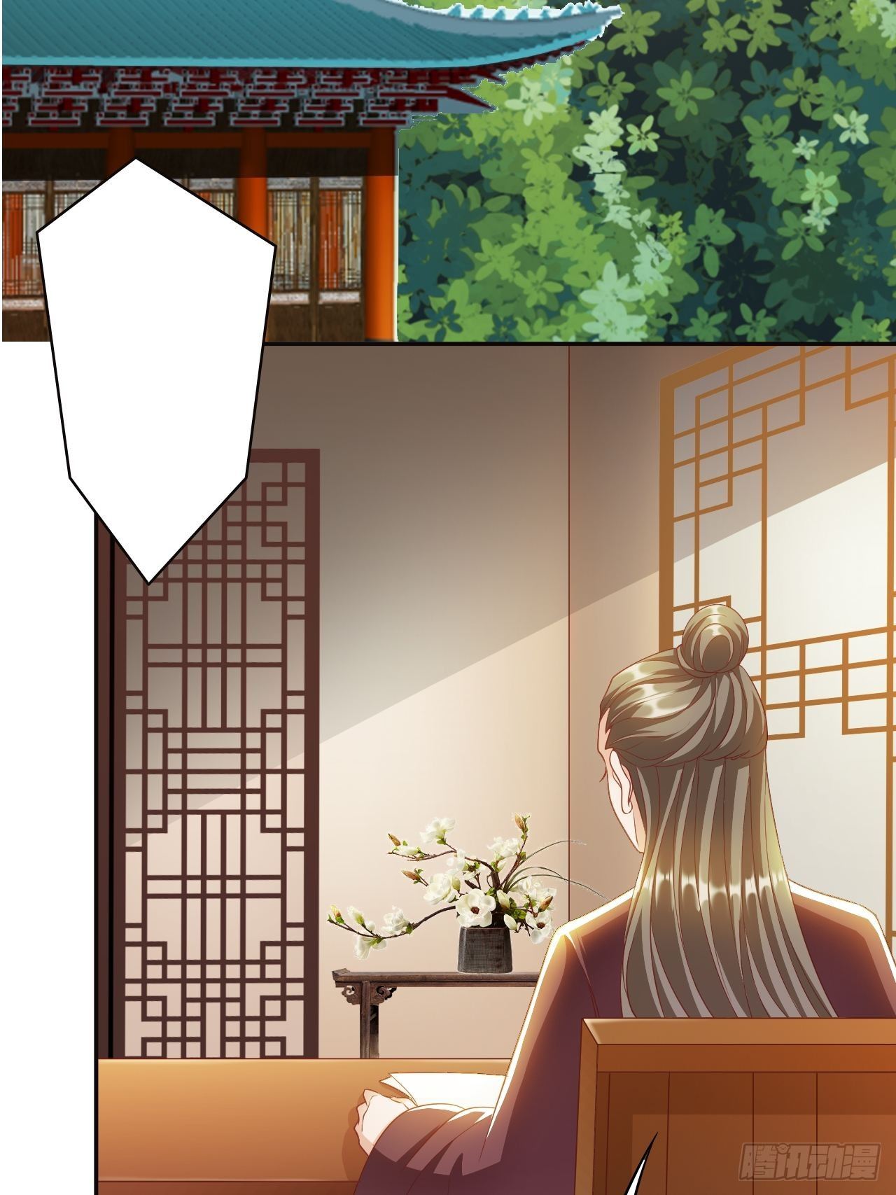 蛇王的嬌妻 - 第21回 其實，我的目標是你 - 3