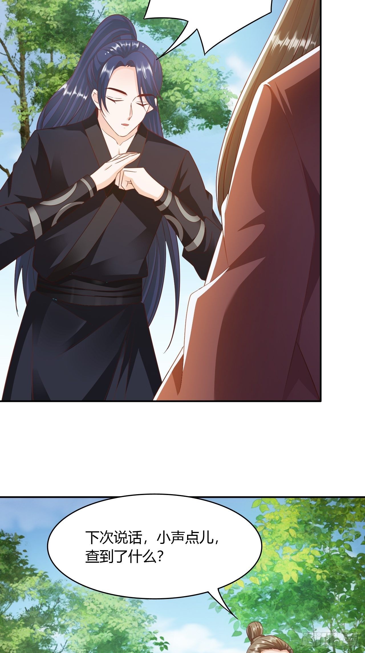 第23回 满足你的欲望-第25话