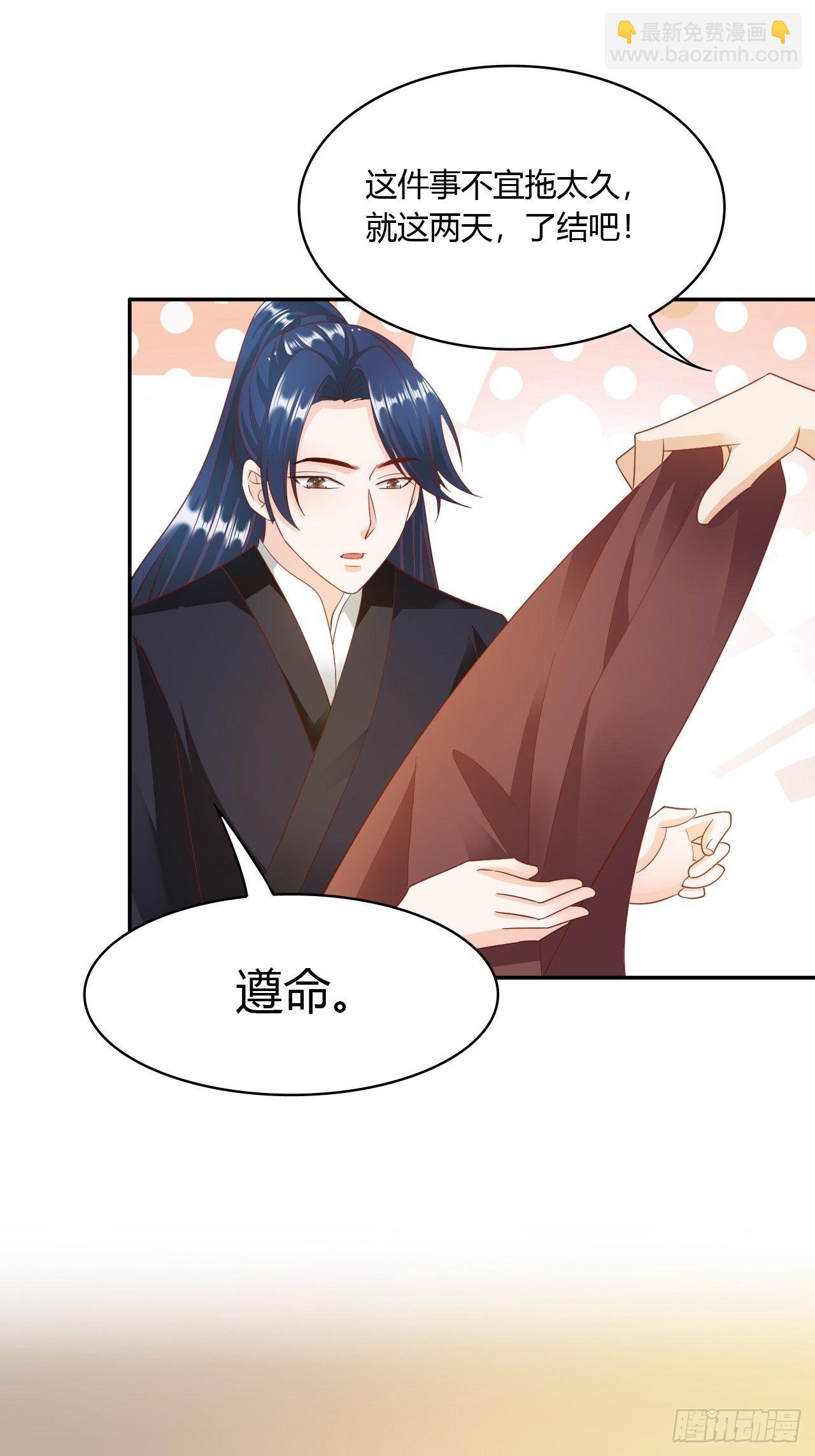 第23回 满足你的欲望-第25话