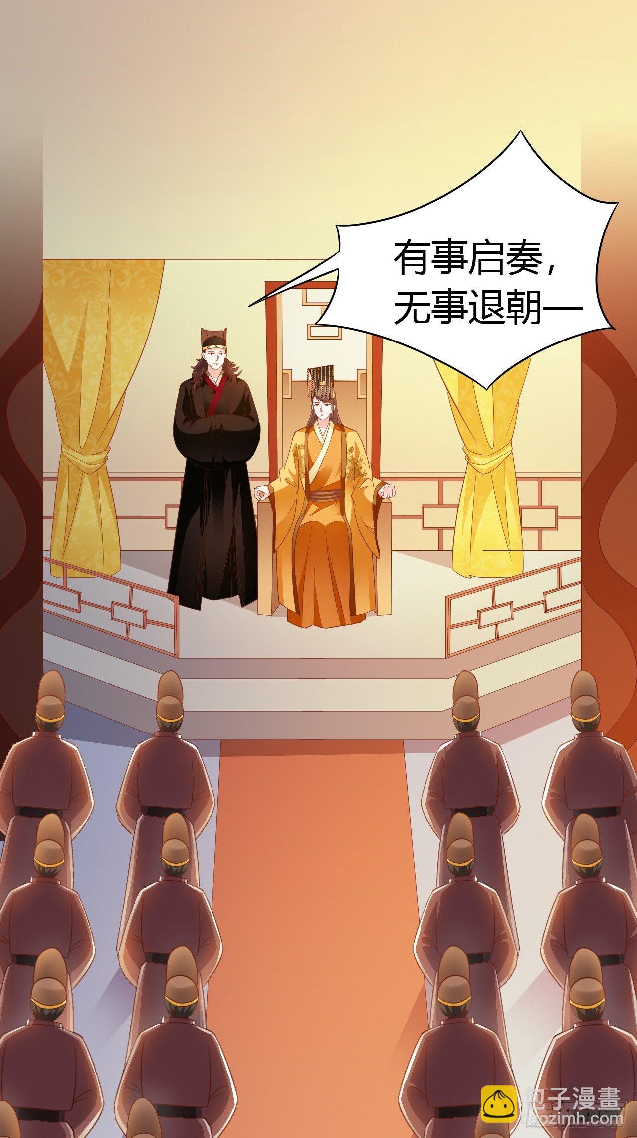 第23回 满足你的欲望-第25话