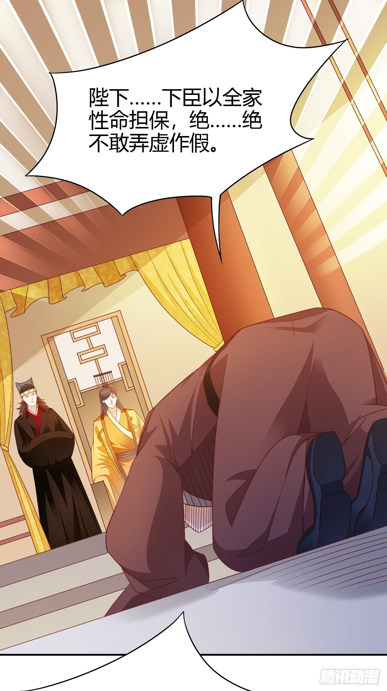 第23回 满足你的欲望-第25话