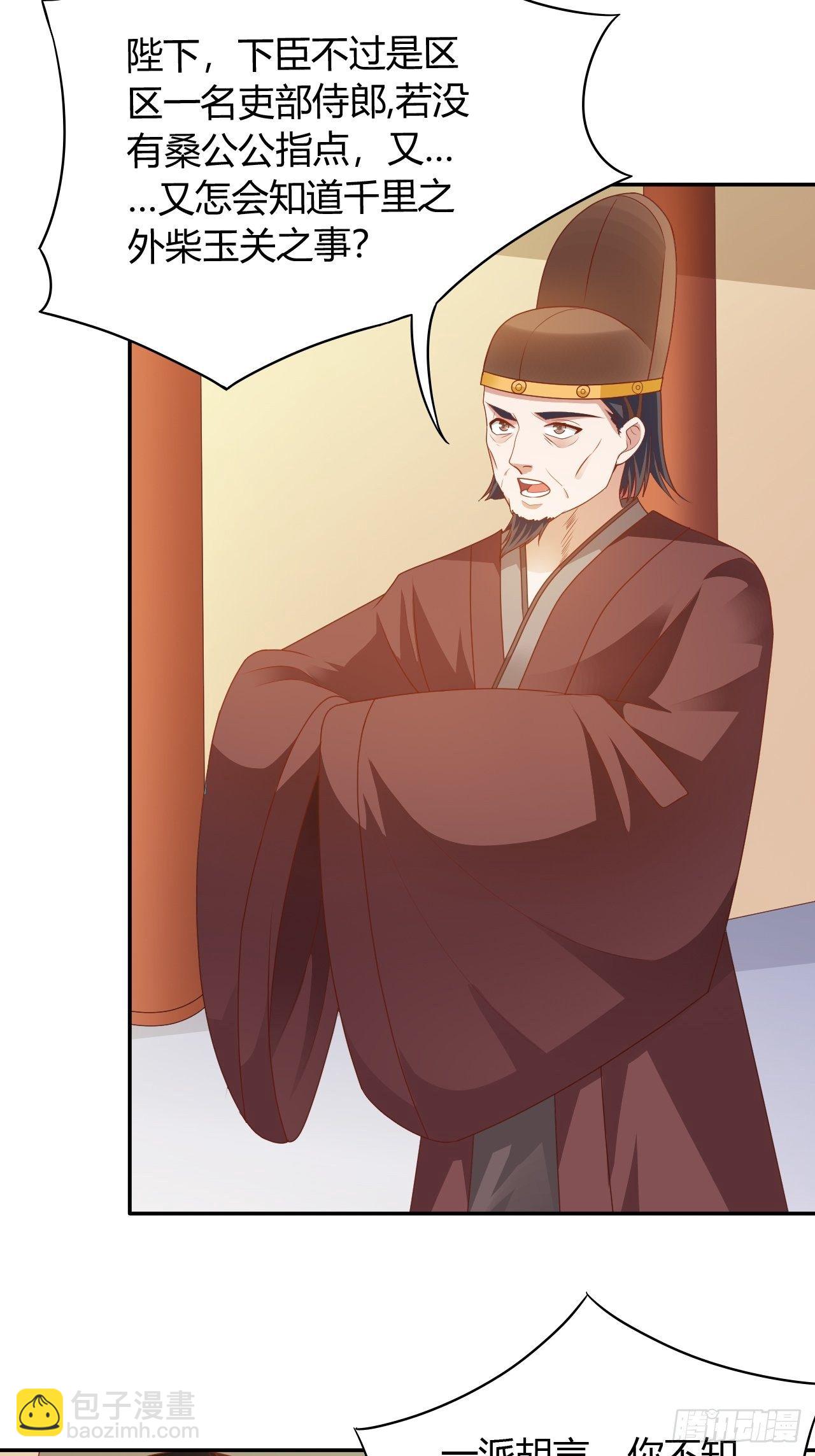 第23回 满足你的欲望-第25话