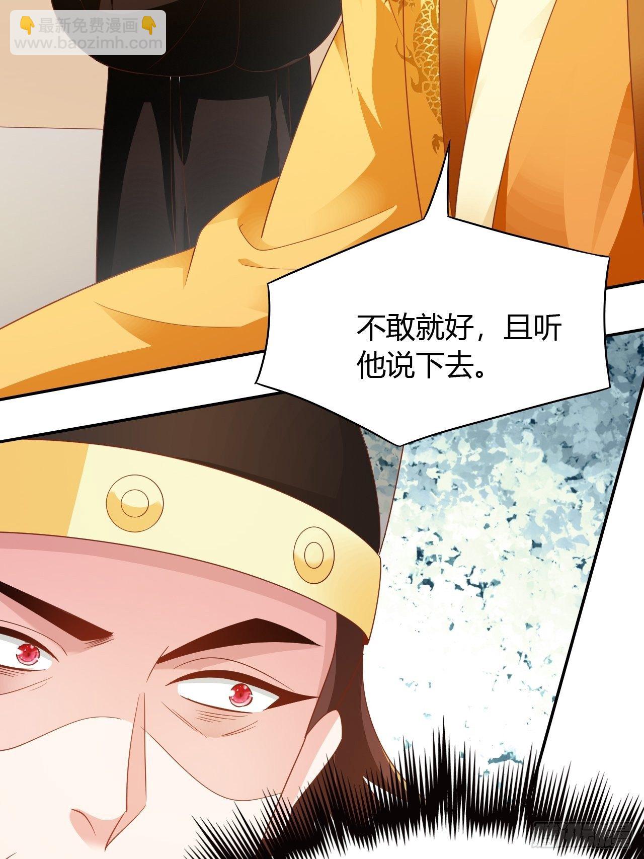 第23回 满足你的欲望-第25话