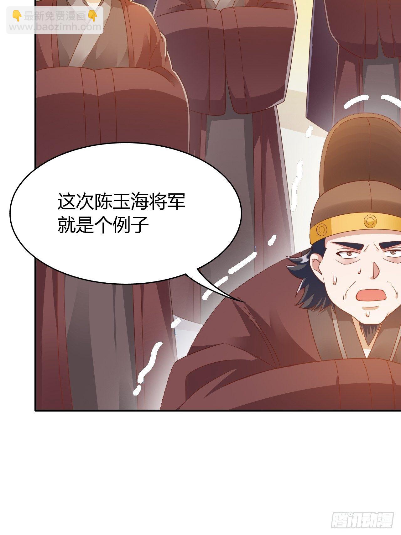 第23回 满足你的欲望-第25话