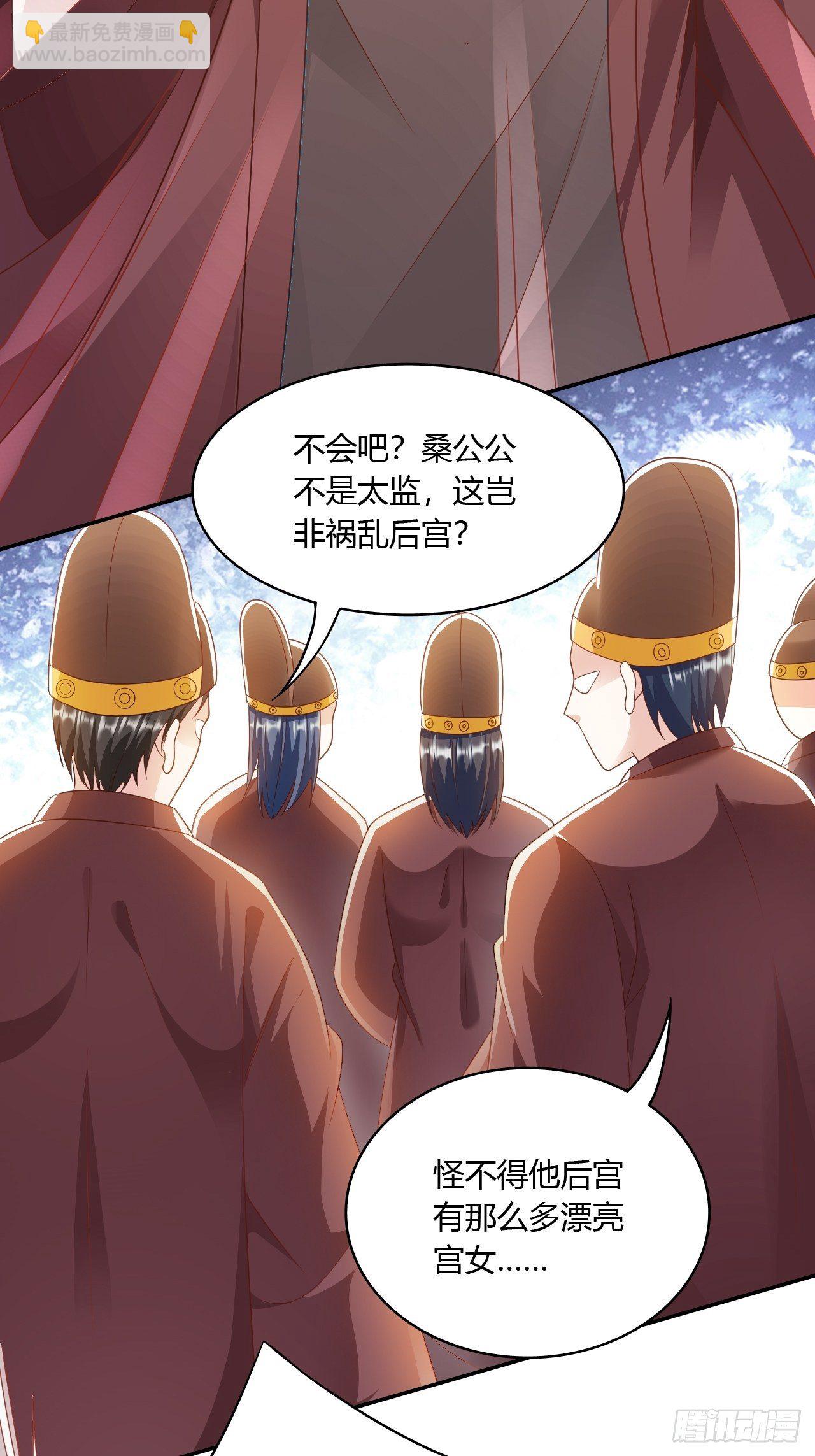 第23回 满足你的欲望-第25话