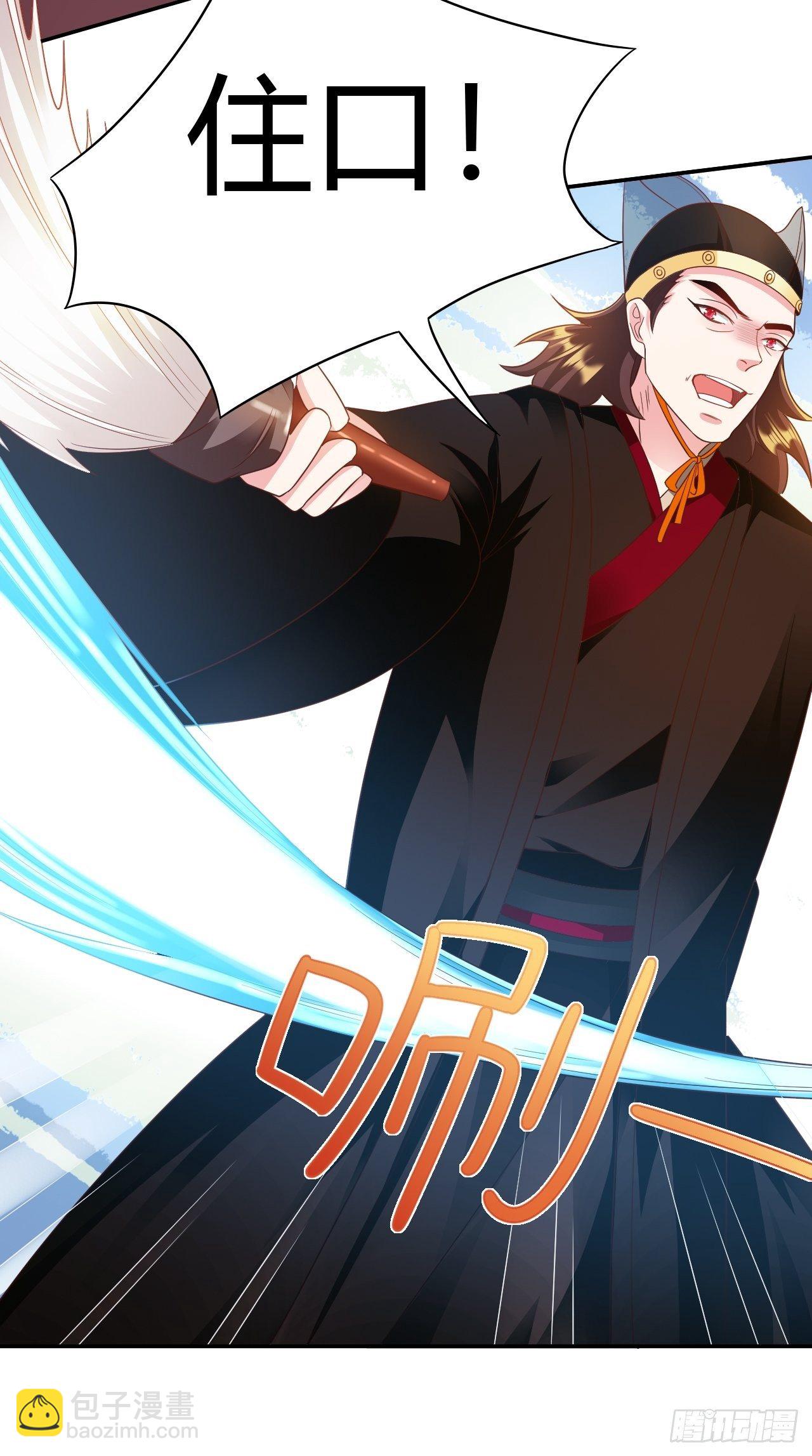 第23回 满足你的欲望-第25话