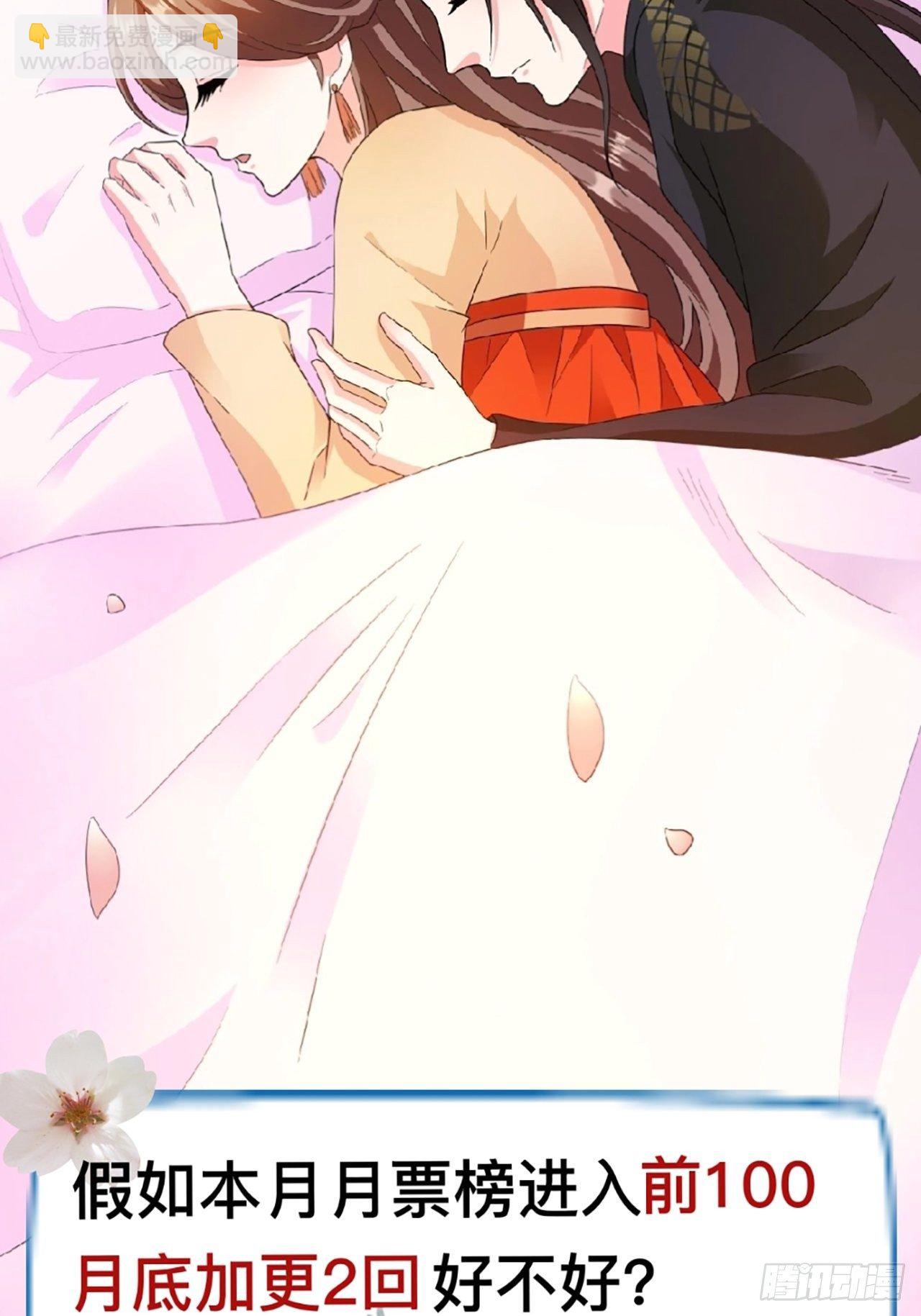 第23回 满足你的欲望-第25话