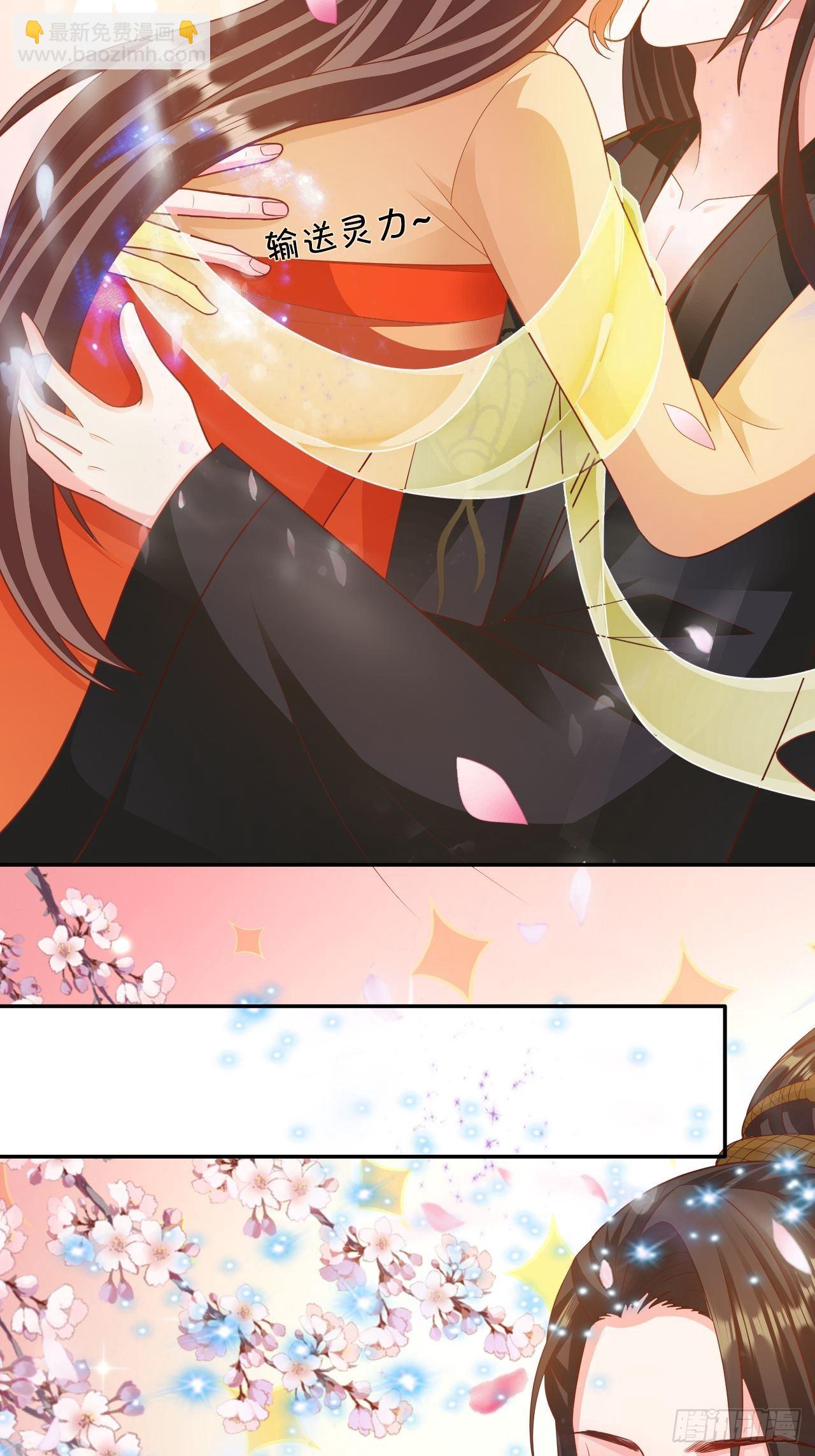 第23回 满足你的欲望-第25话