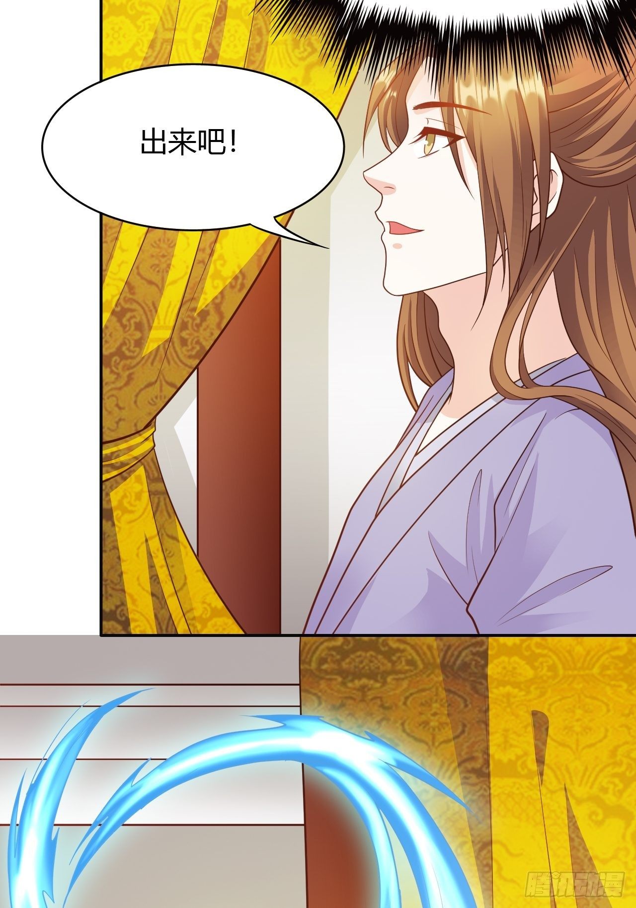 蛇王的嬌妻 - 第30回 我答應她的要求 - 2