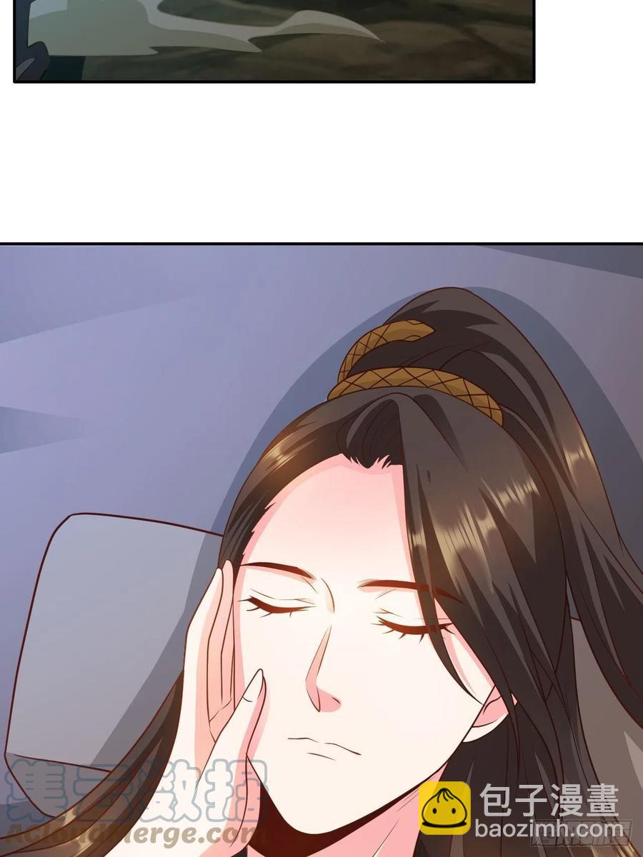 蛇王的嬌妻 - 第34回 賭你會愛上我 - 3