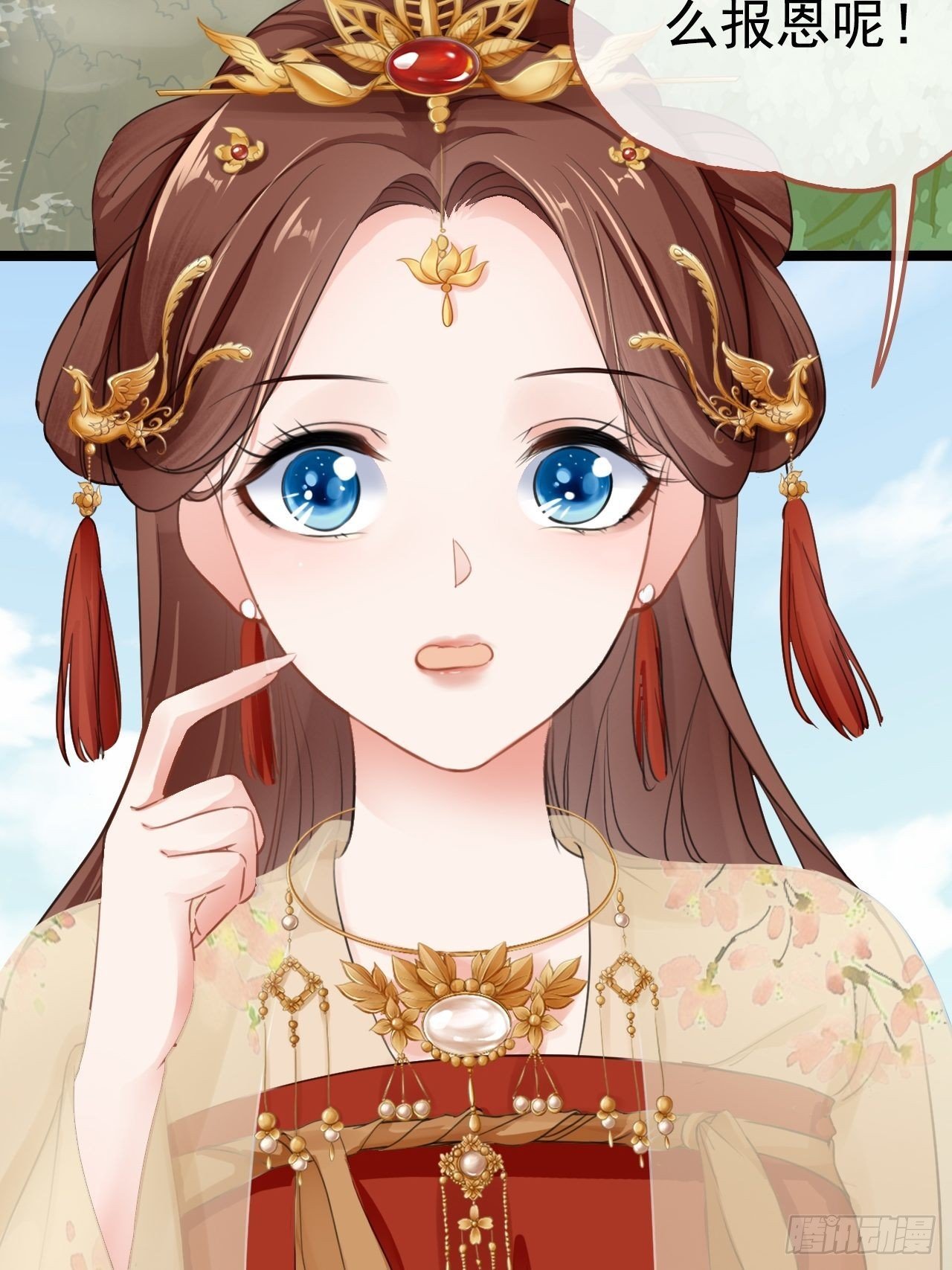 蛇王的嬌妻 - 第3回 系統任務：攻略蛇王(1/2) - 7