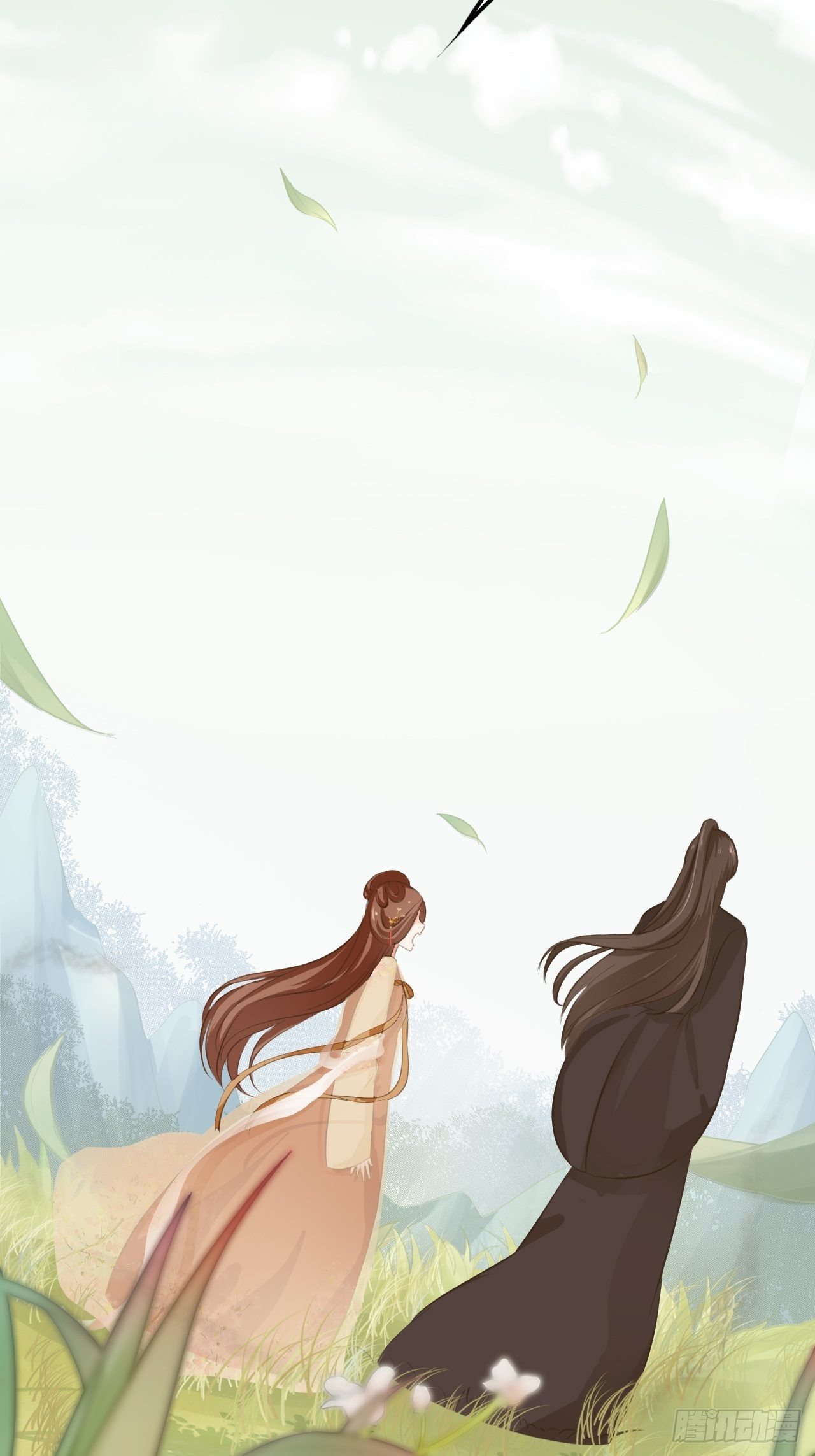 蛇王的嬌妻 - 第3回 系統任務：攻略蛇王(1/2) - 1