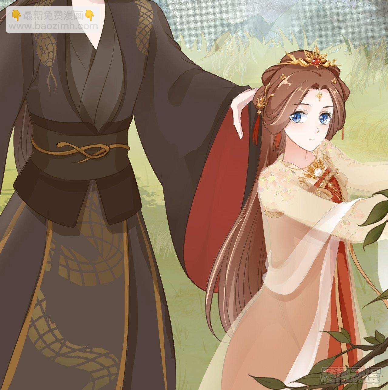 蛇王的嬌妻 - 第3回 系統任務：攻略蛇王(1/2) - 5