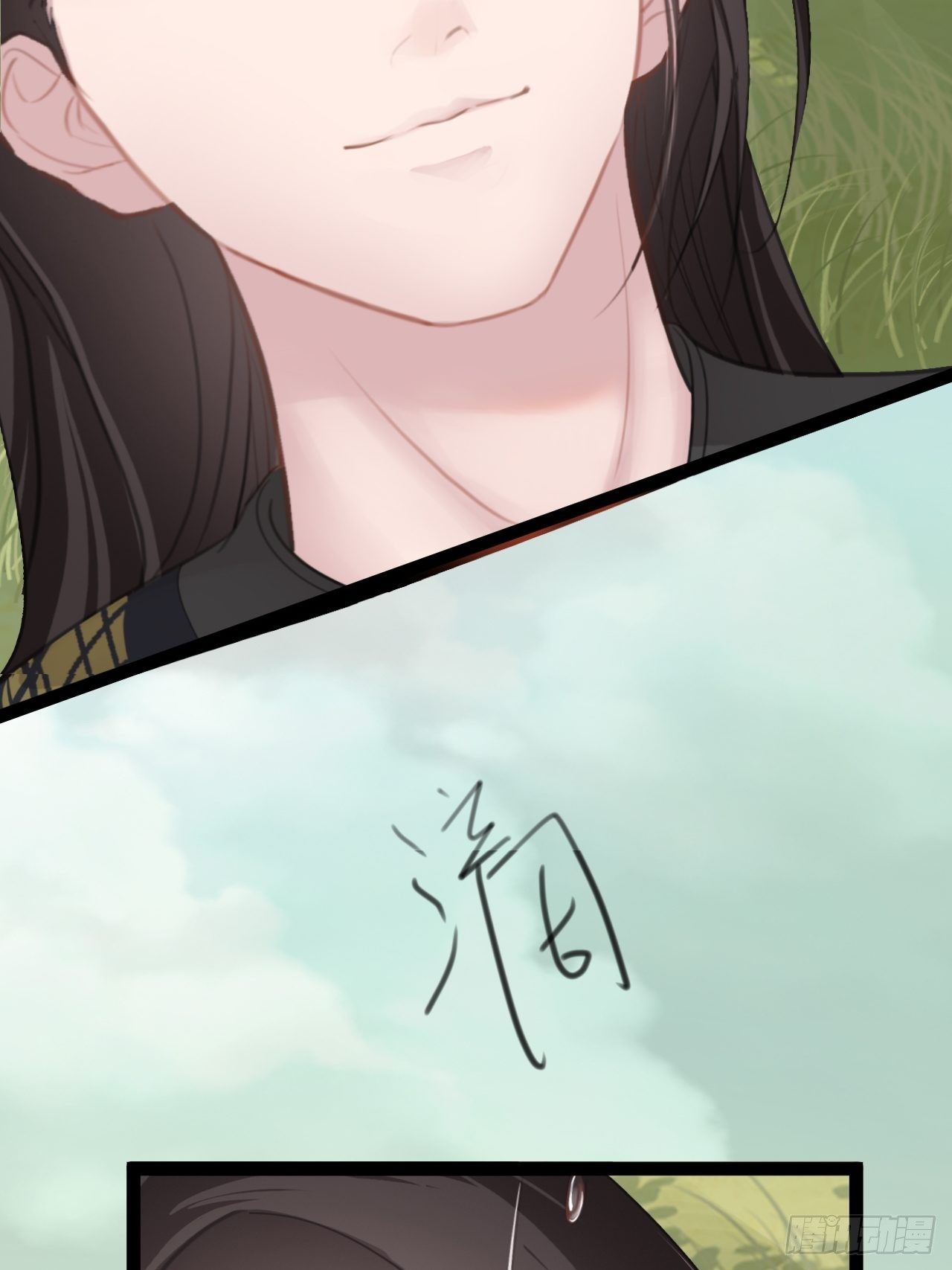 蛇王的嬌妻 - 第5回 就讓我來保護你吧(1/2) - 8
