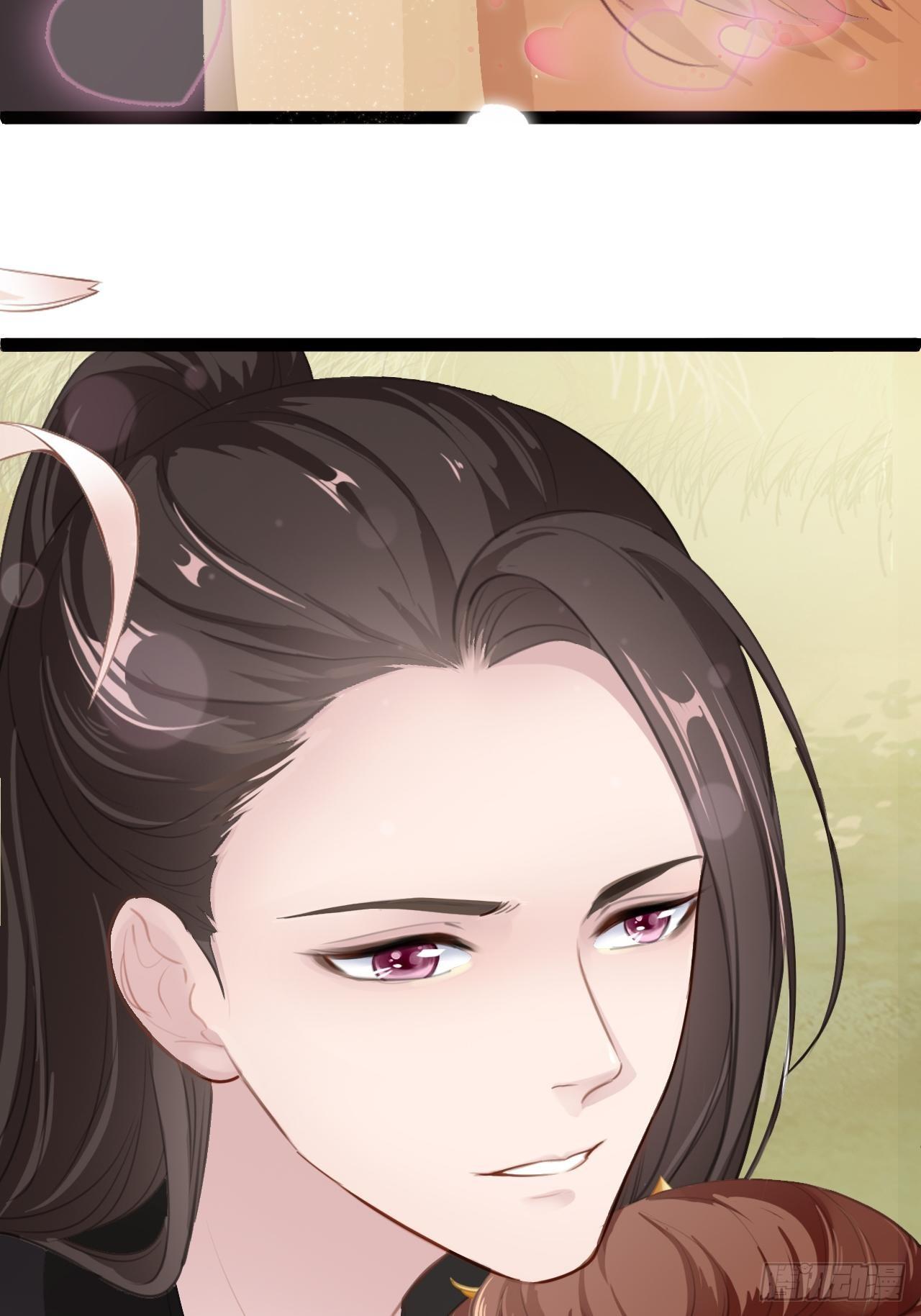 蛇王的嬌妻 - 第5回 就讓我來保護你吧(1/2) - 2