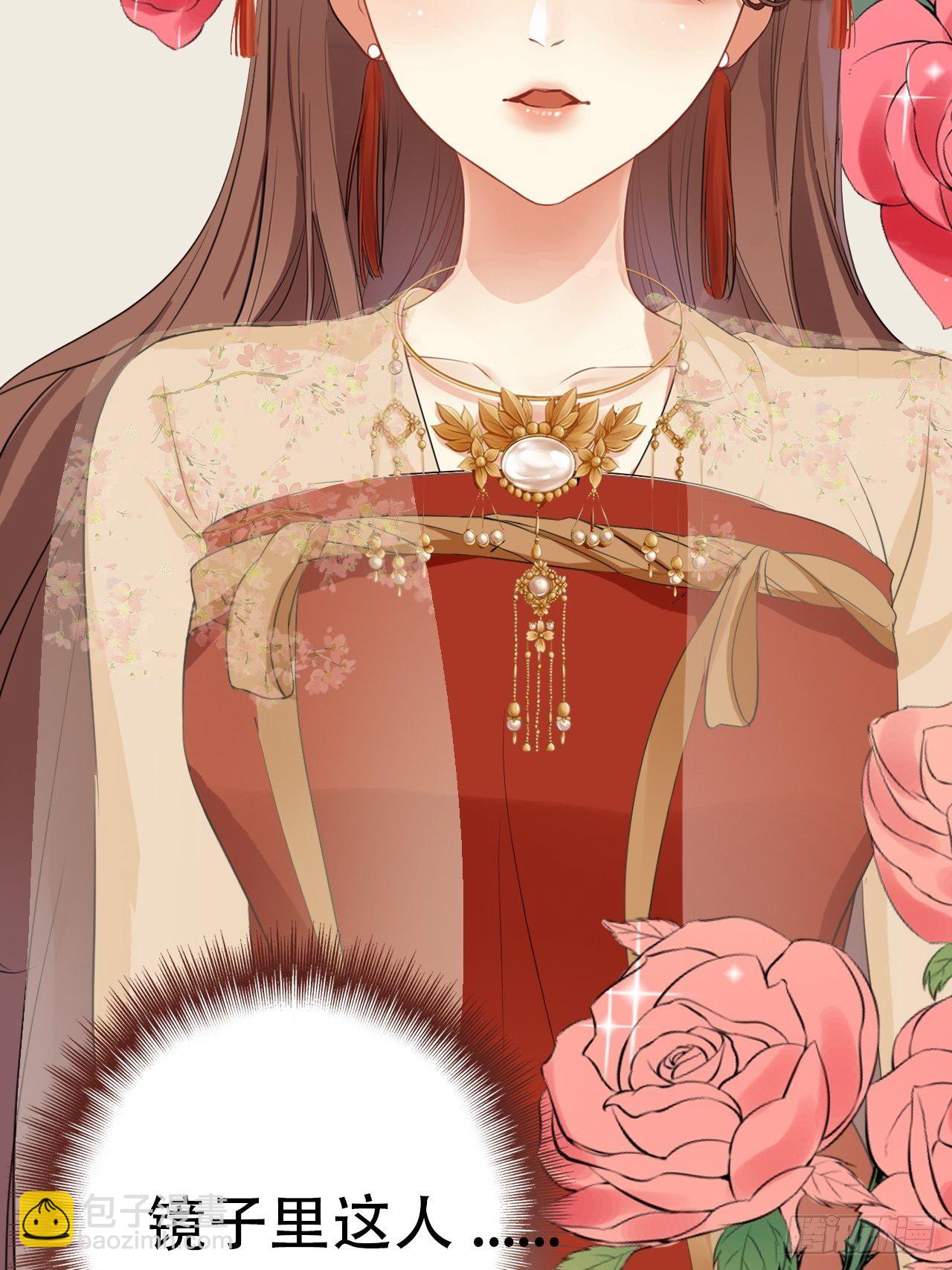 第7回 你怎么不穿衣服？流氓！-第9话