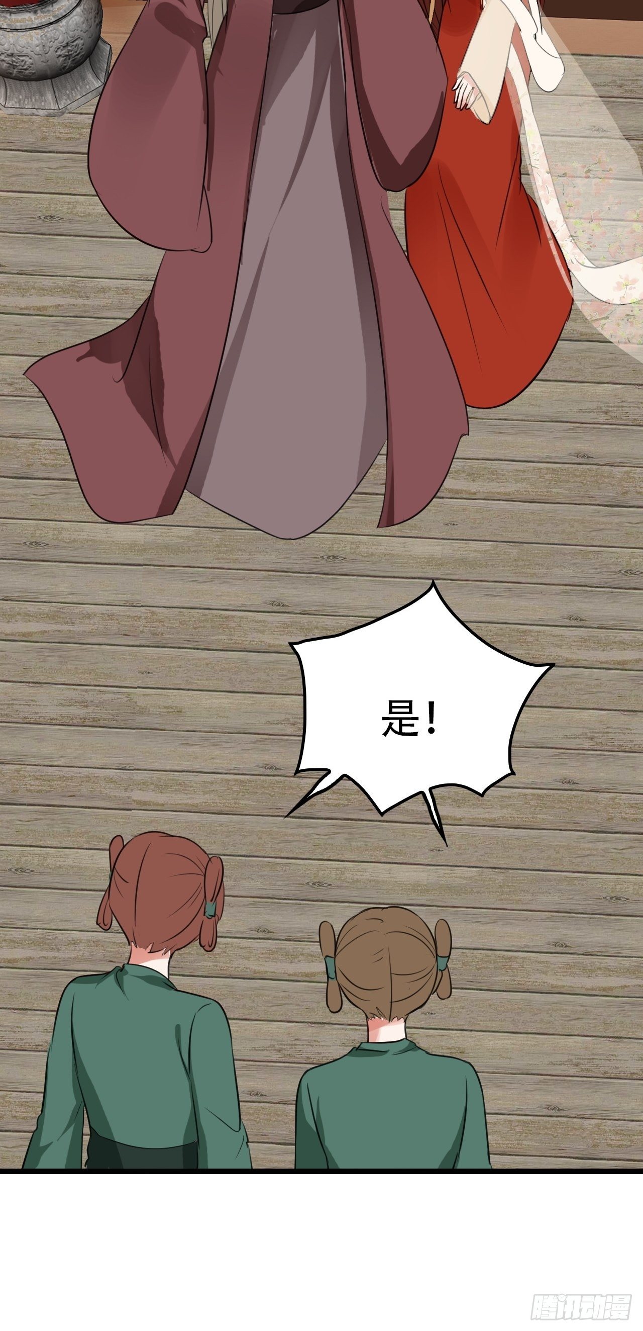 第7回 你怎么不穿衣服？流氓！-第9话