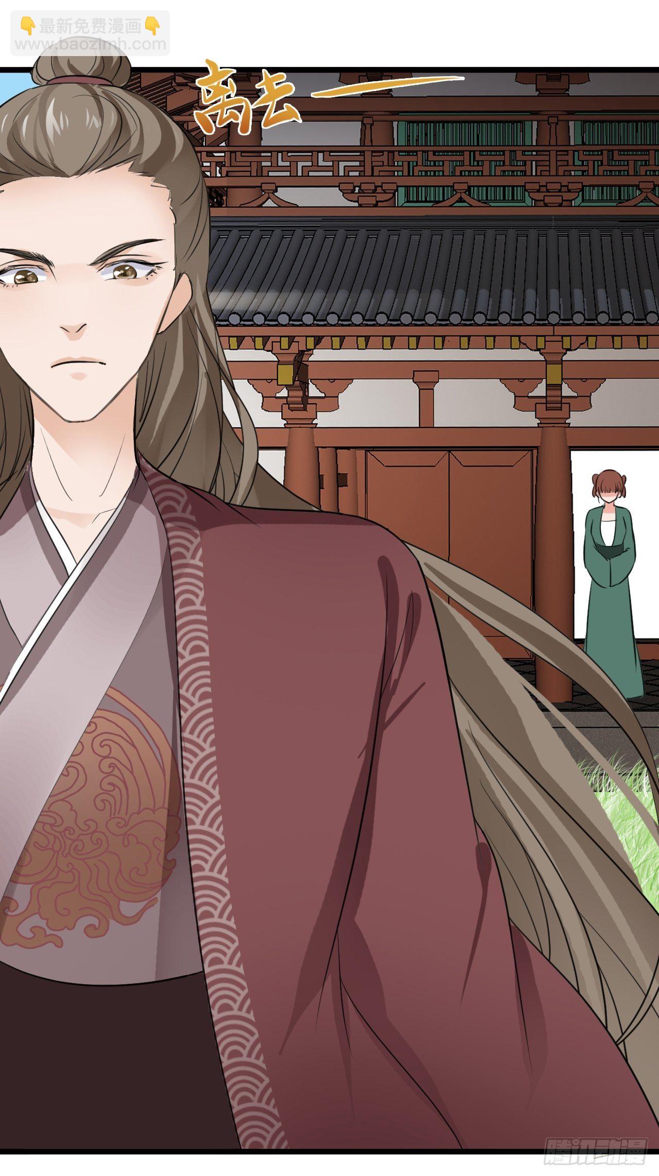 第7回 你怎么不穿衣服？流氓！-第9话