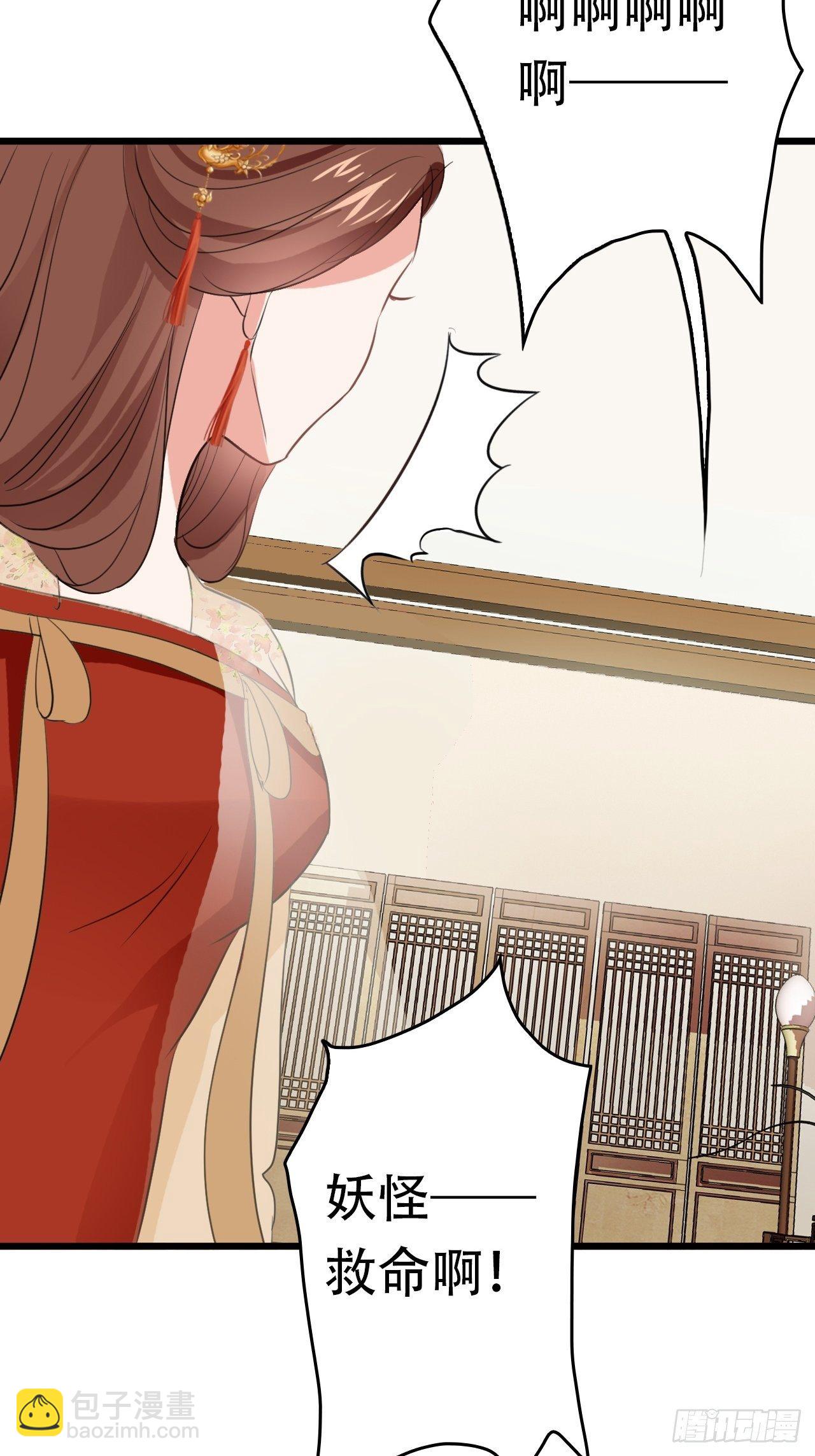 第7回 你怎么不穿衣服？流氓！-第9话