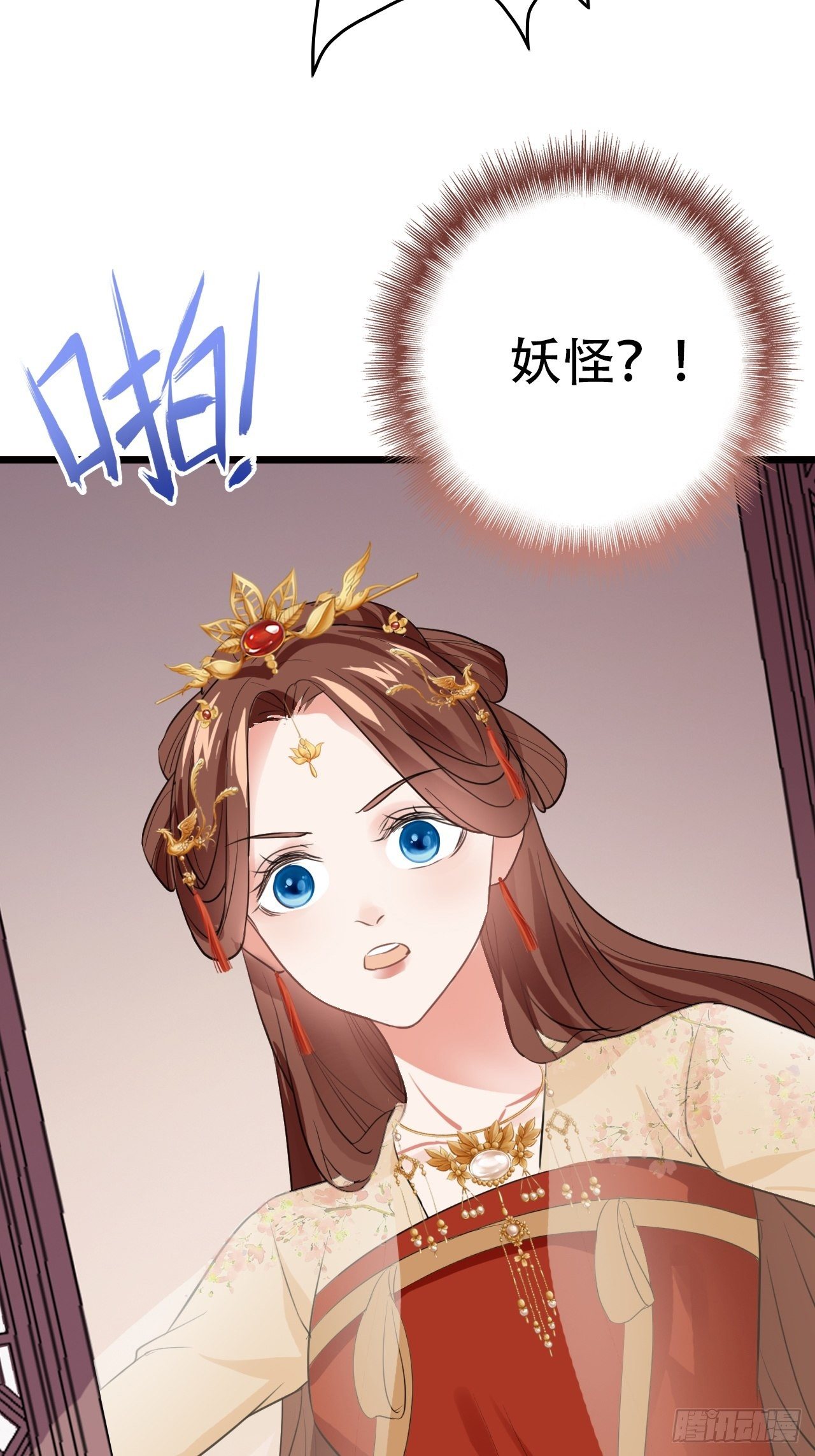 第7回 你怎么不穿衣服？流氓！-第9话