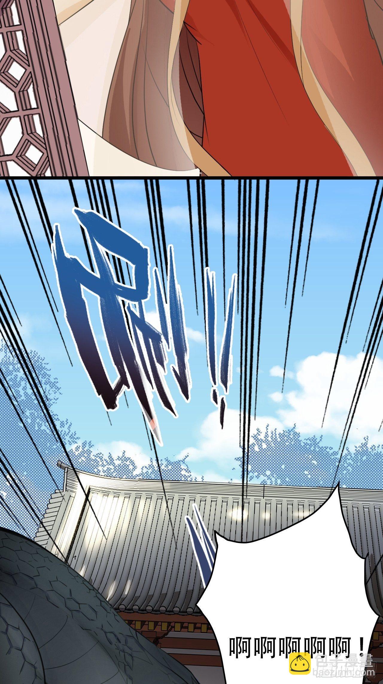 第7回 你怎么不穿衣服？流氓！-第9话