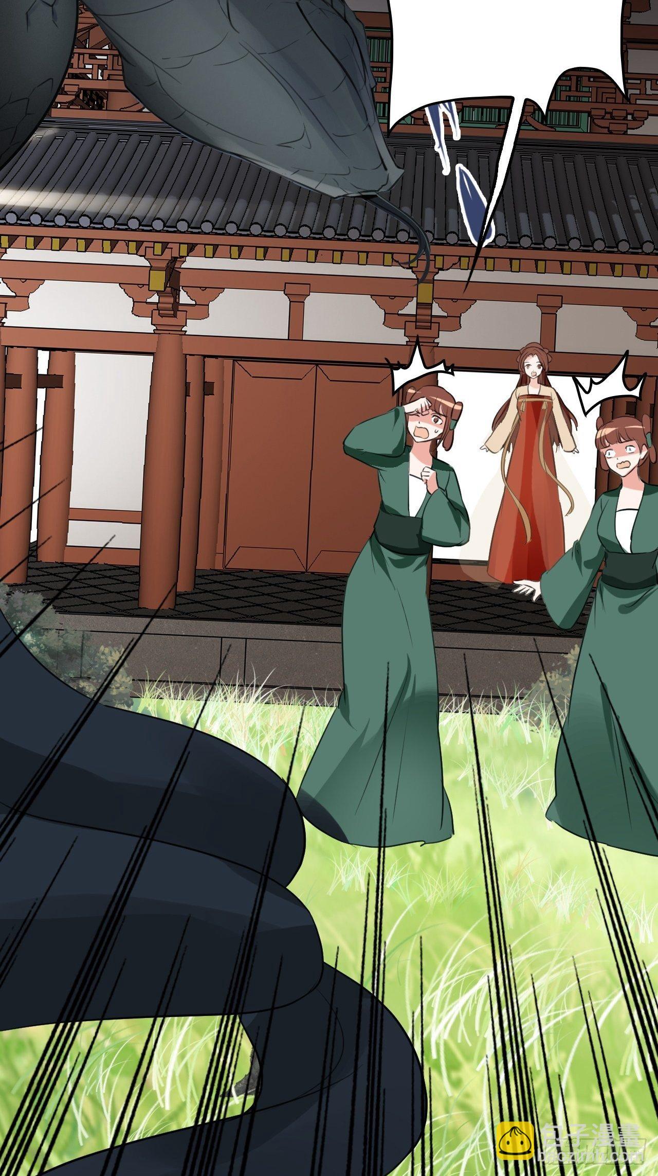 第7回 你怎么不穿衣服？流氓！-第9话