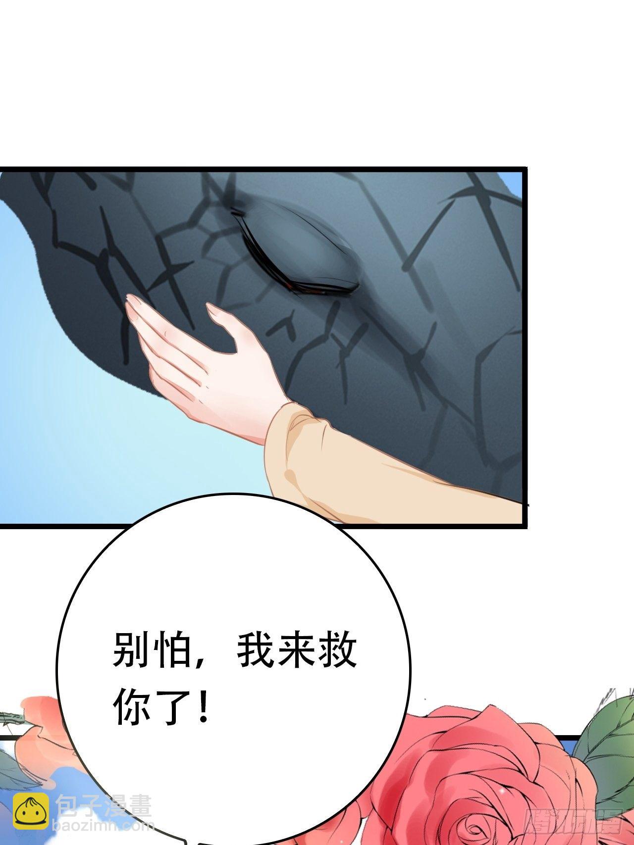 第7回 你怎么不穿衣服？流氓！-第9话