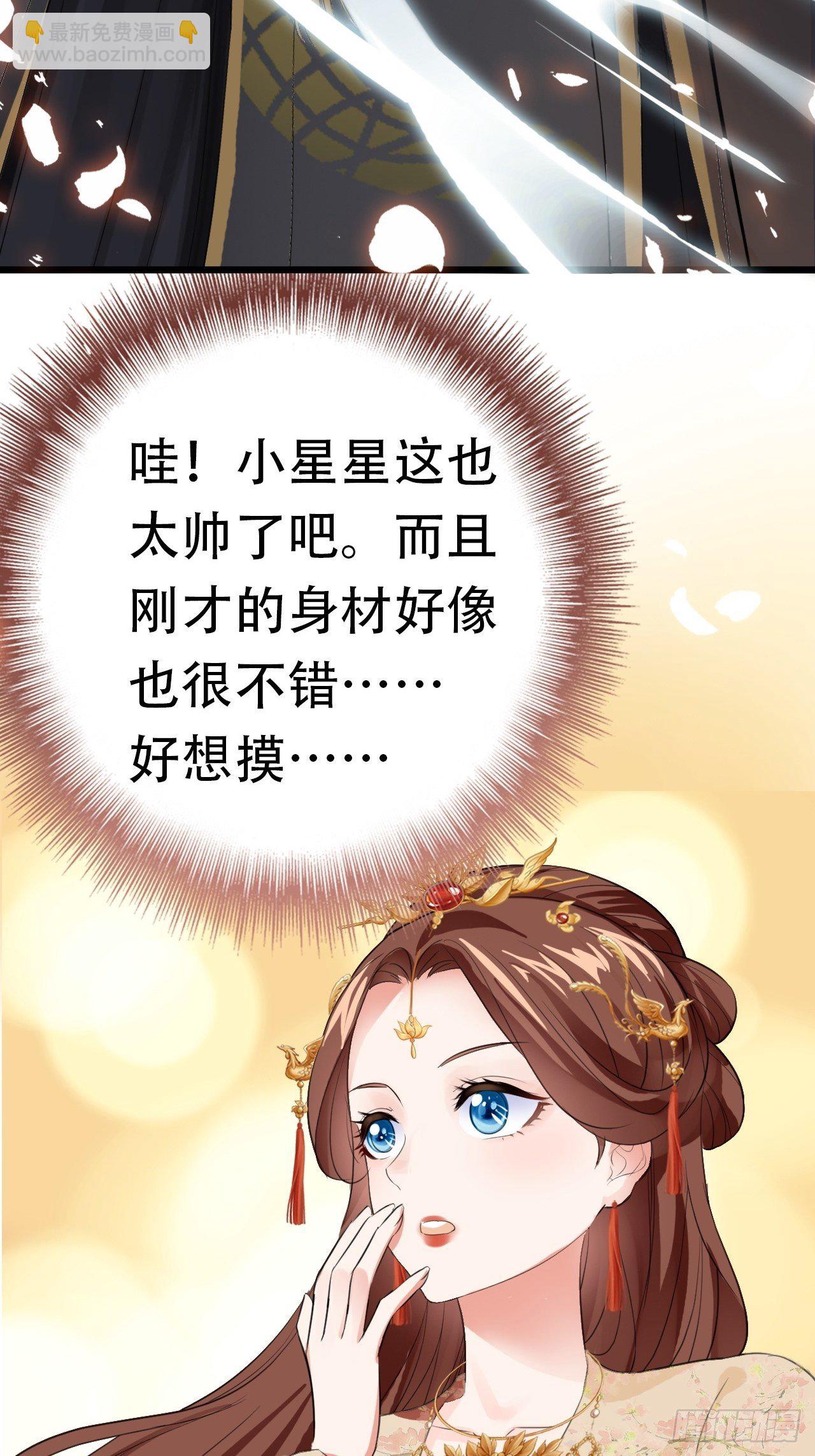 第7回 你怎么不穿衣服？流氓！-第9话