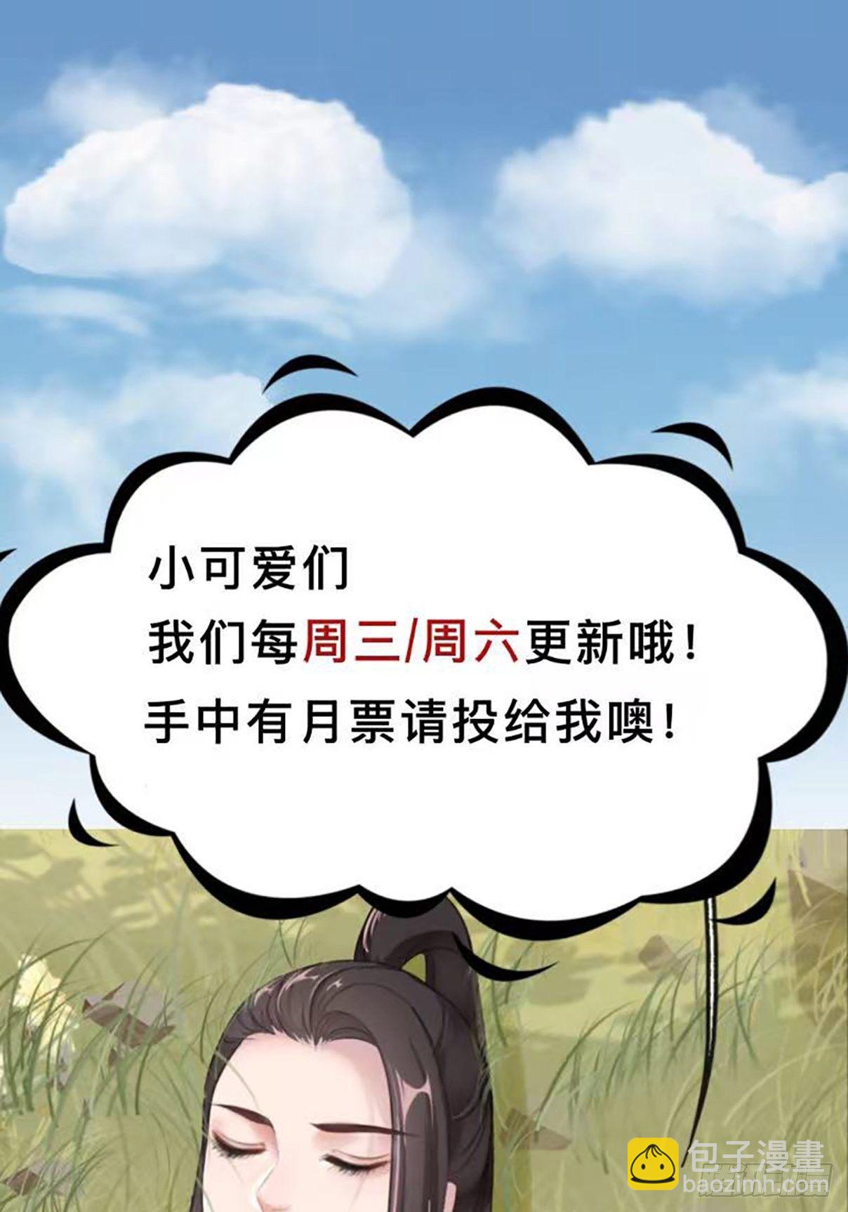 第7回 你怎么不穿衣服？流氓！-第9话