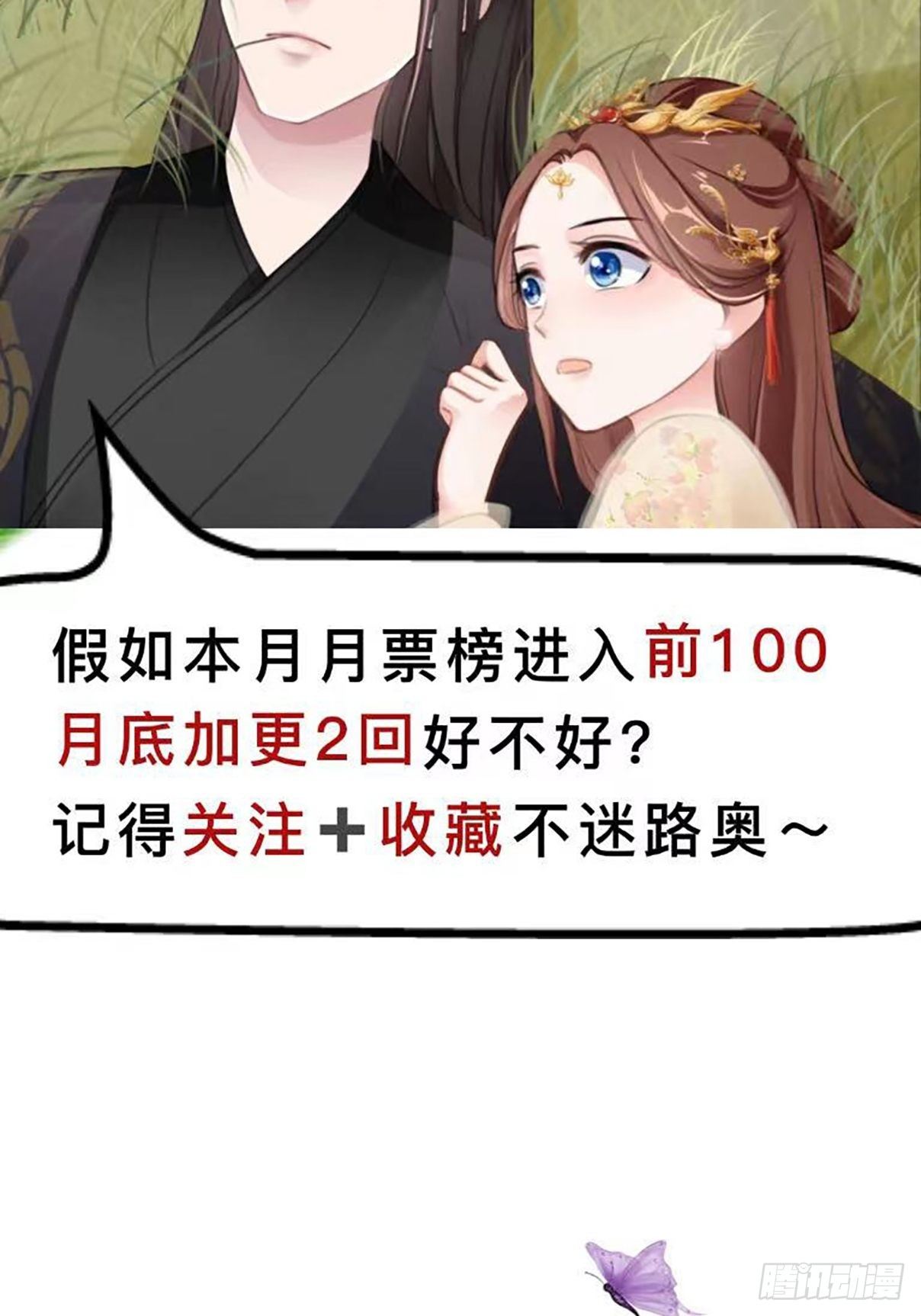 第7回 你怎么不穿衣服？流氓！-第9话