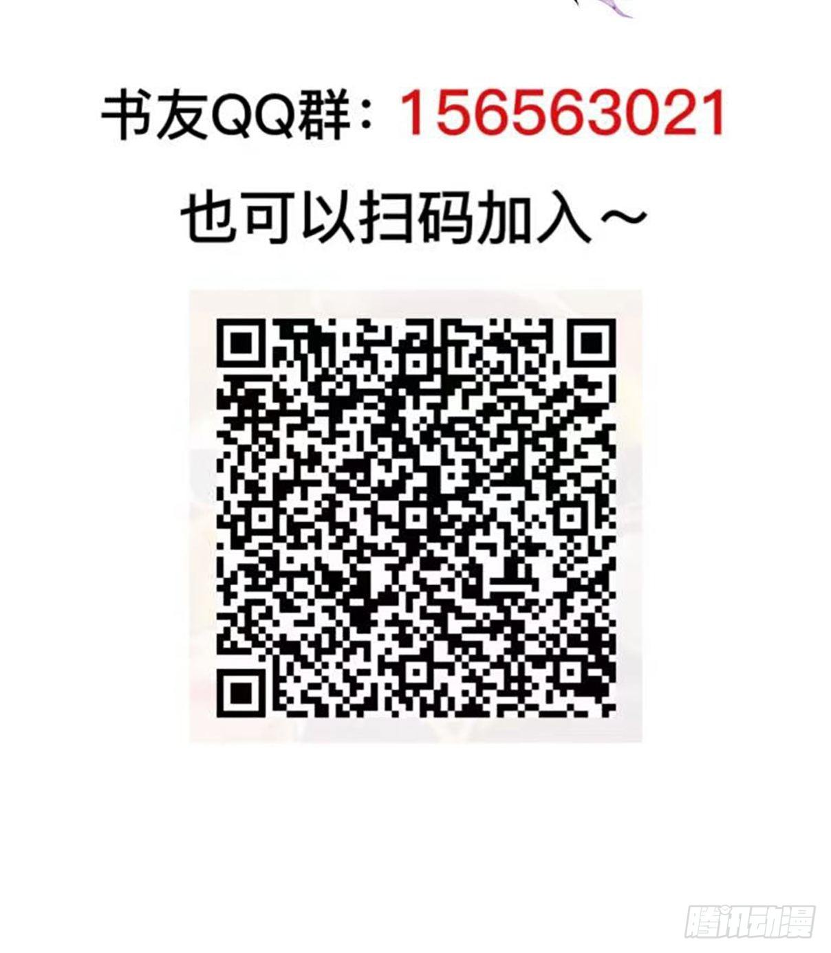 第7回 你怎么不穿衣服？流氓！-第9话