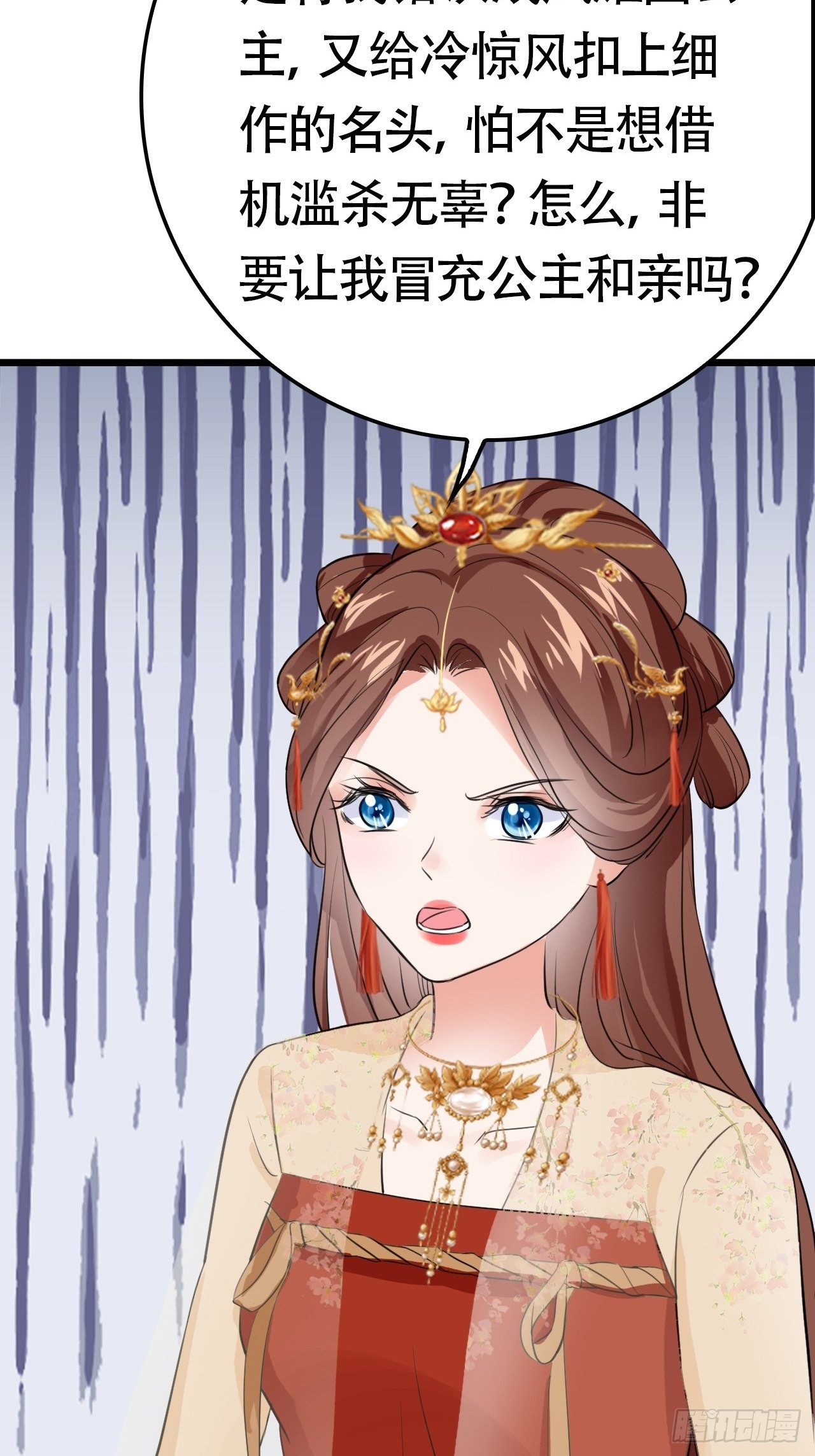 第7回 你怎么不穿衣服？流氓！-第9话