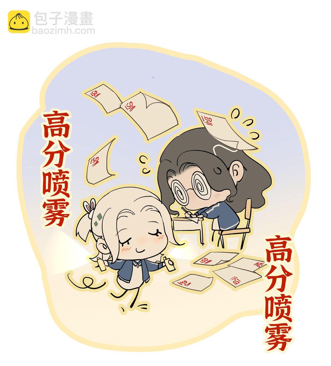 蛇妖要出逃 - 011 臭道士！！ - 2