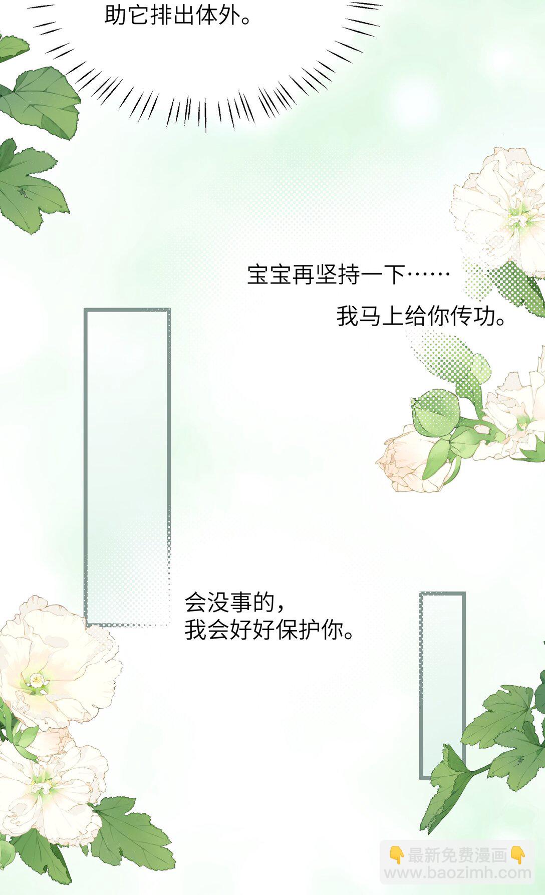蛇妖要出逃 - 015 鎮妖谷 - 1