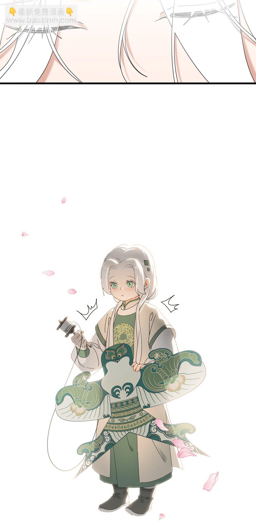 蛇妖要出逃 - 017 夢境 - 4