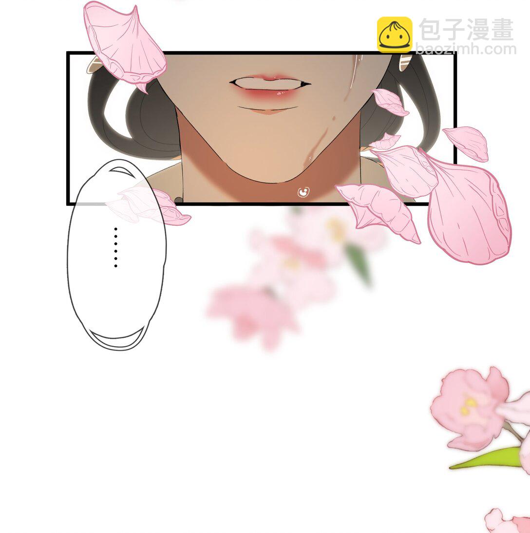 蛇妖要出逃 - 017 夢境 - 1
