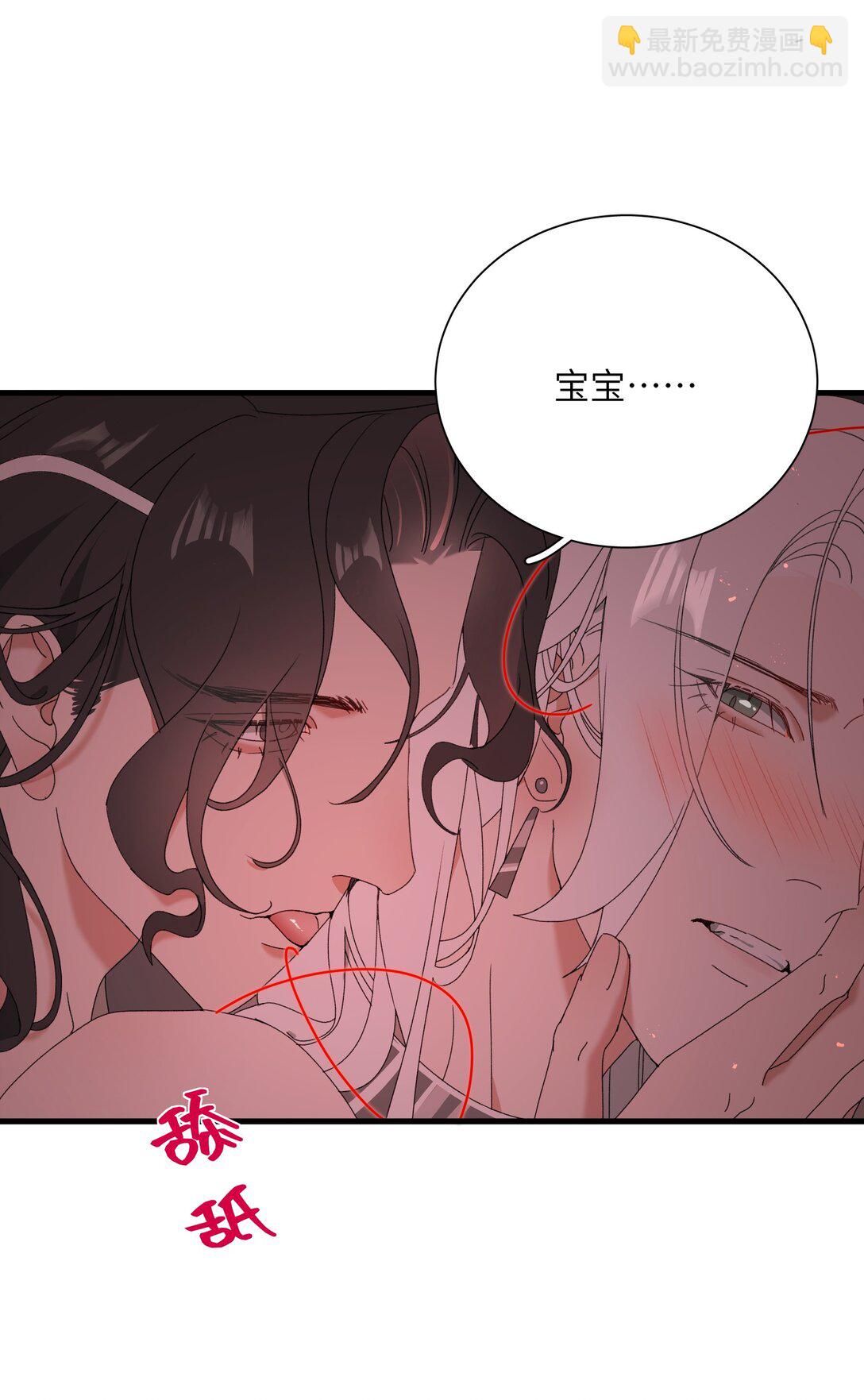 蛇妖要出逃 - 017 夢境 - 1