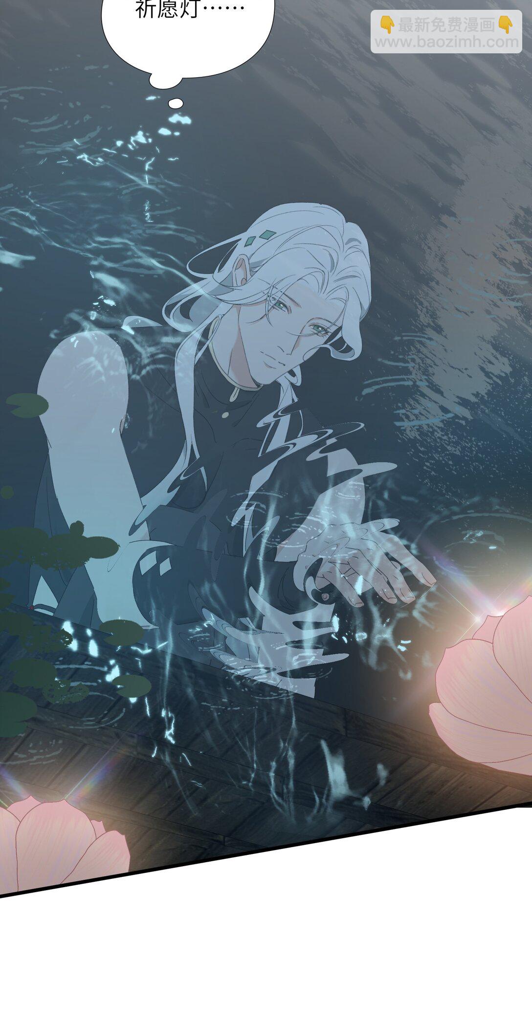 蛇妖要出逃 - 021 怎麼回事呢？(1/2) - 1
