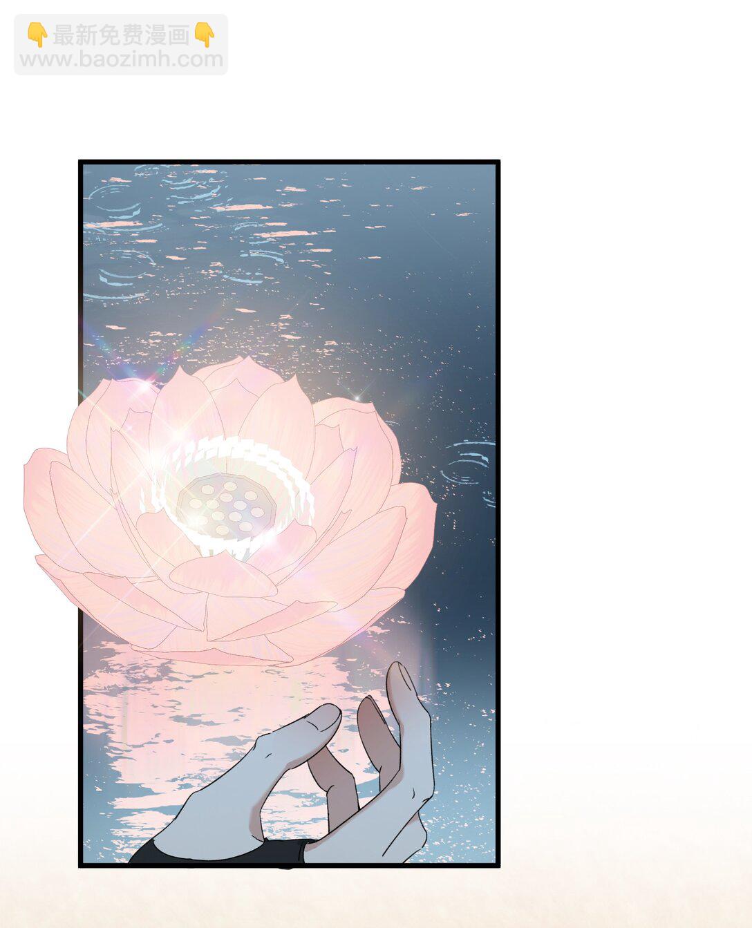 蛇妖要出逃 - 021 怎麼回事呢？(1/2) - 2