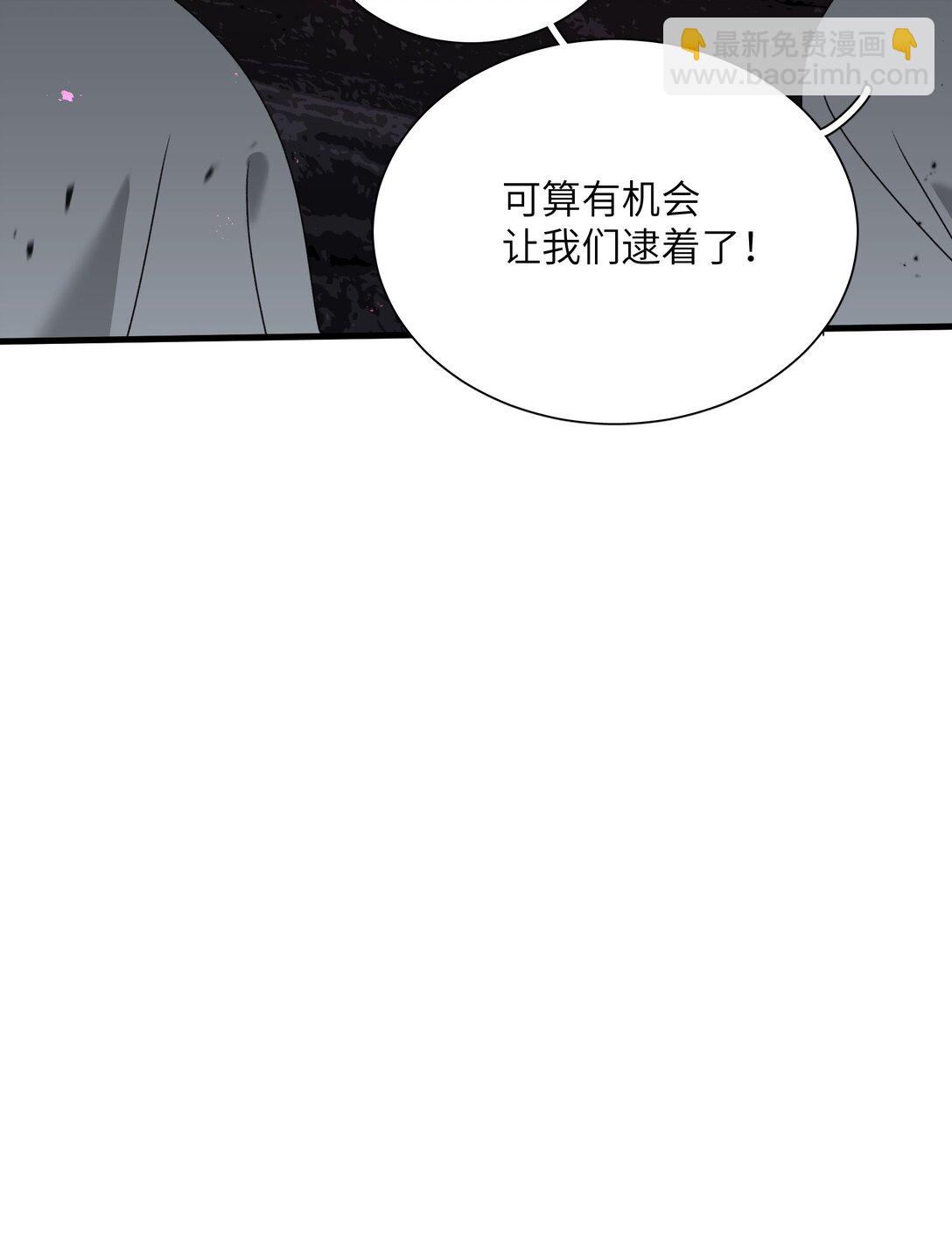 蛇妖要出逃 - 021 怎麼回事呢？(1/2) - 7