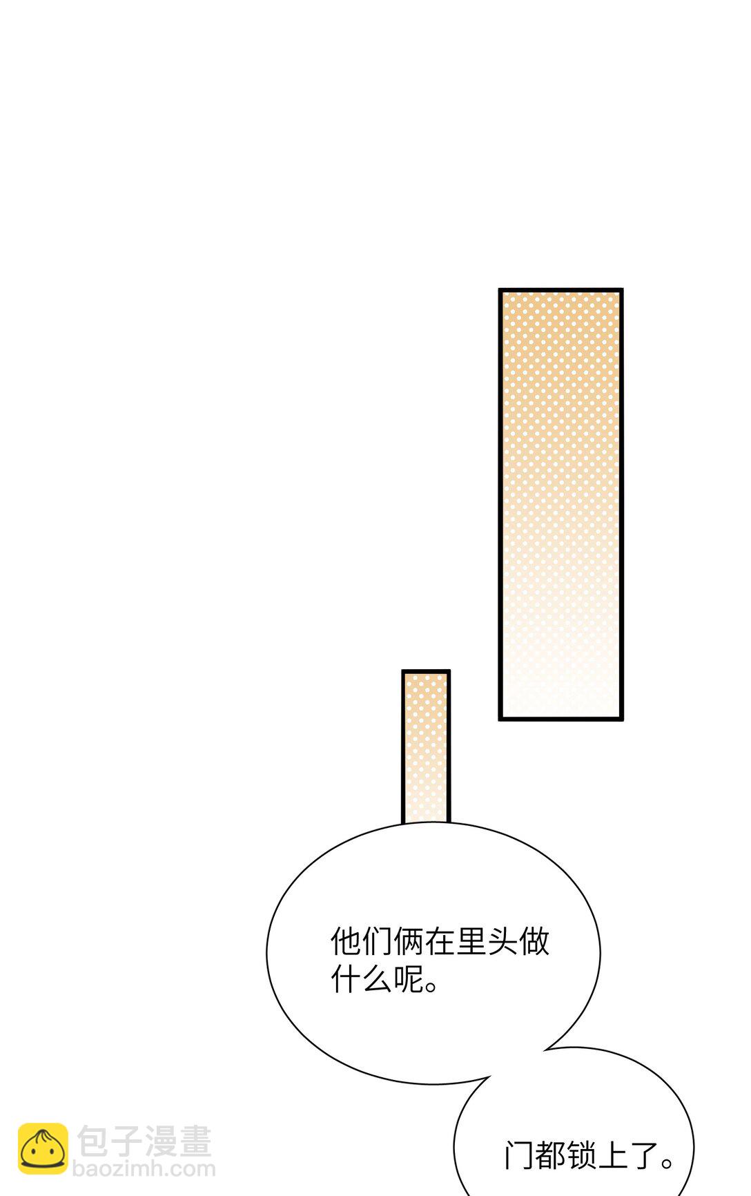 蛇妖要出逃 - 023 豔福不淺呢 - 2