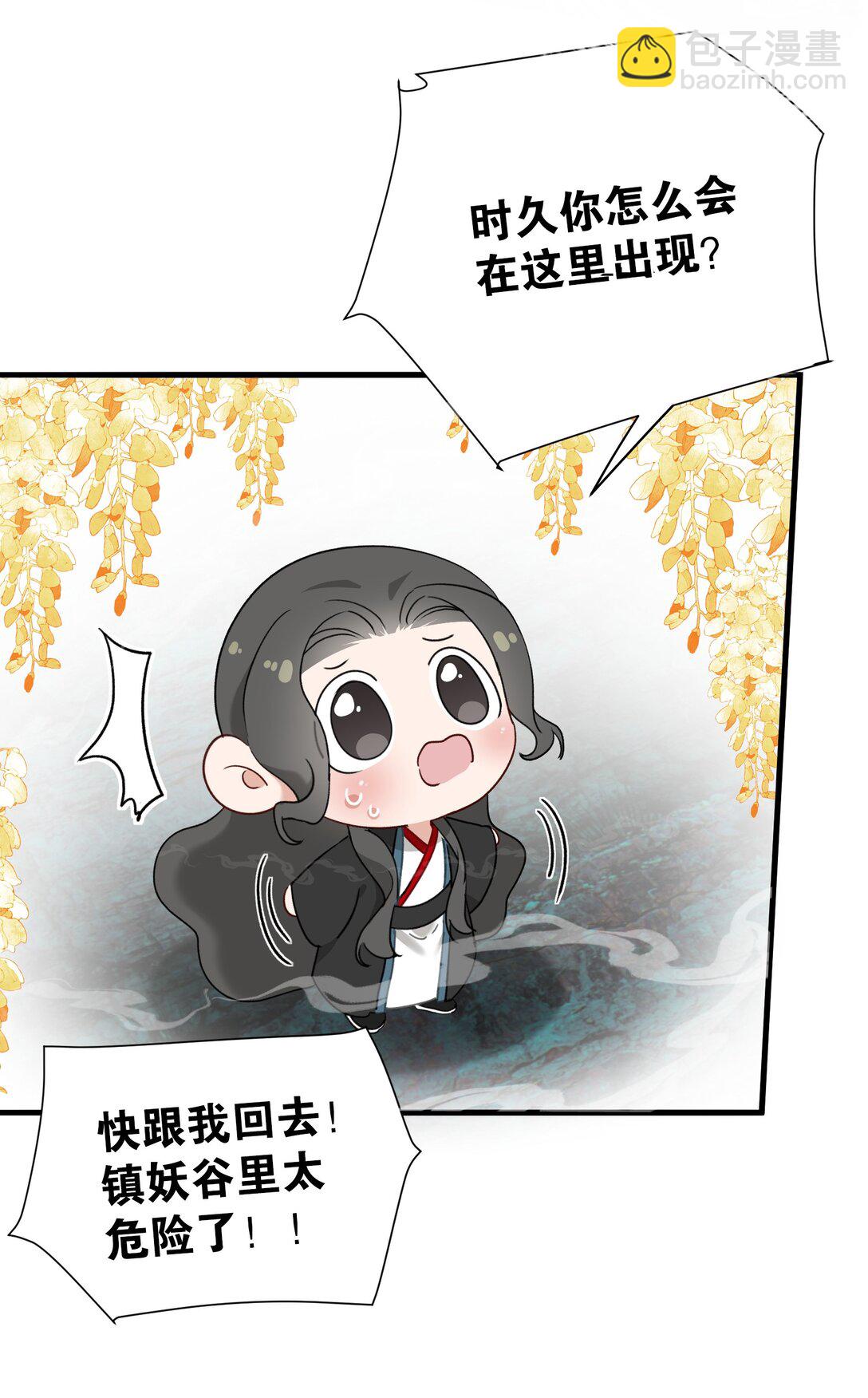 蛇妖要出逃 - 025 一波又起 - 7
