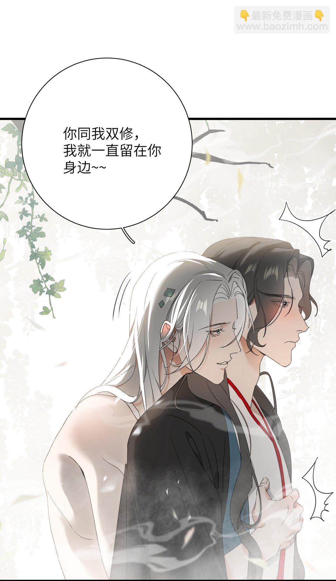 蛇妖要出逃 - 025 一波又起 - 5