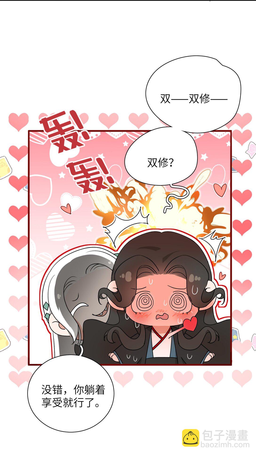 蛇妖要出逃 - 025 一波又起 - 6