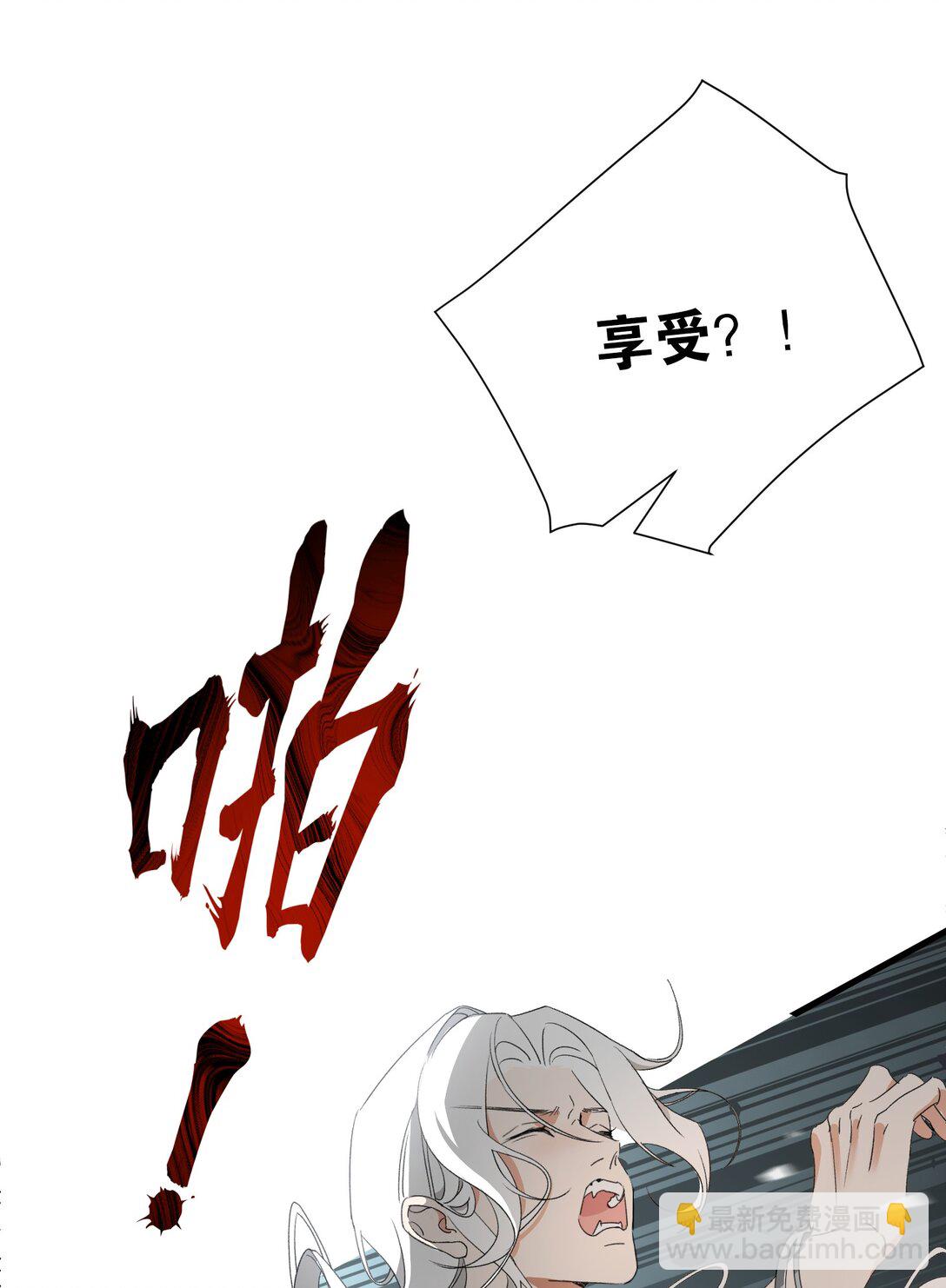 蛇妖要出逃 - 025 一波又起 - 7