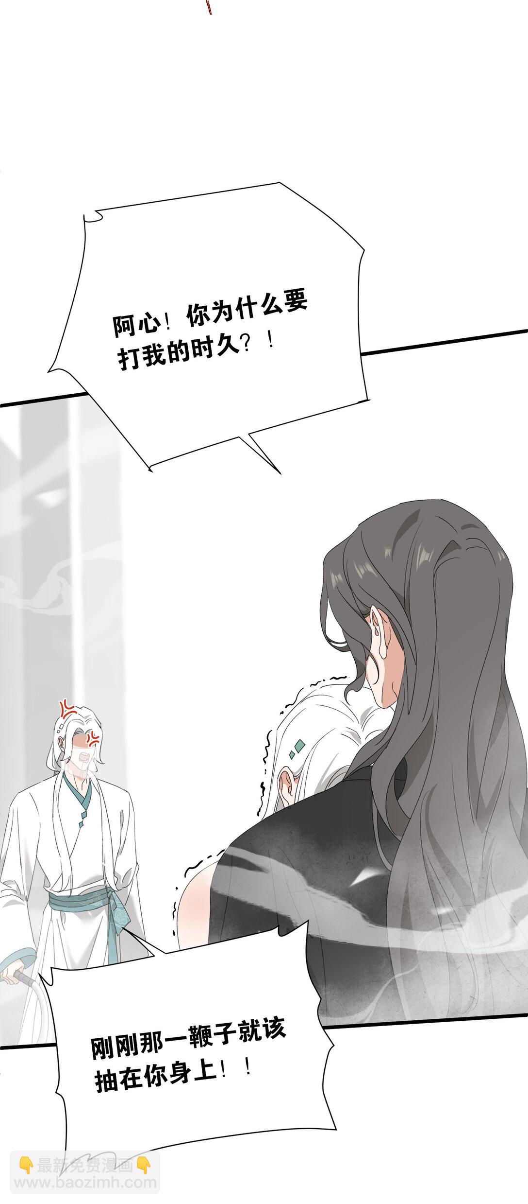蛇妖要出逃 - 025 一波又起 - 2