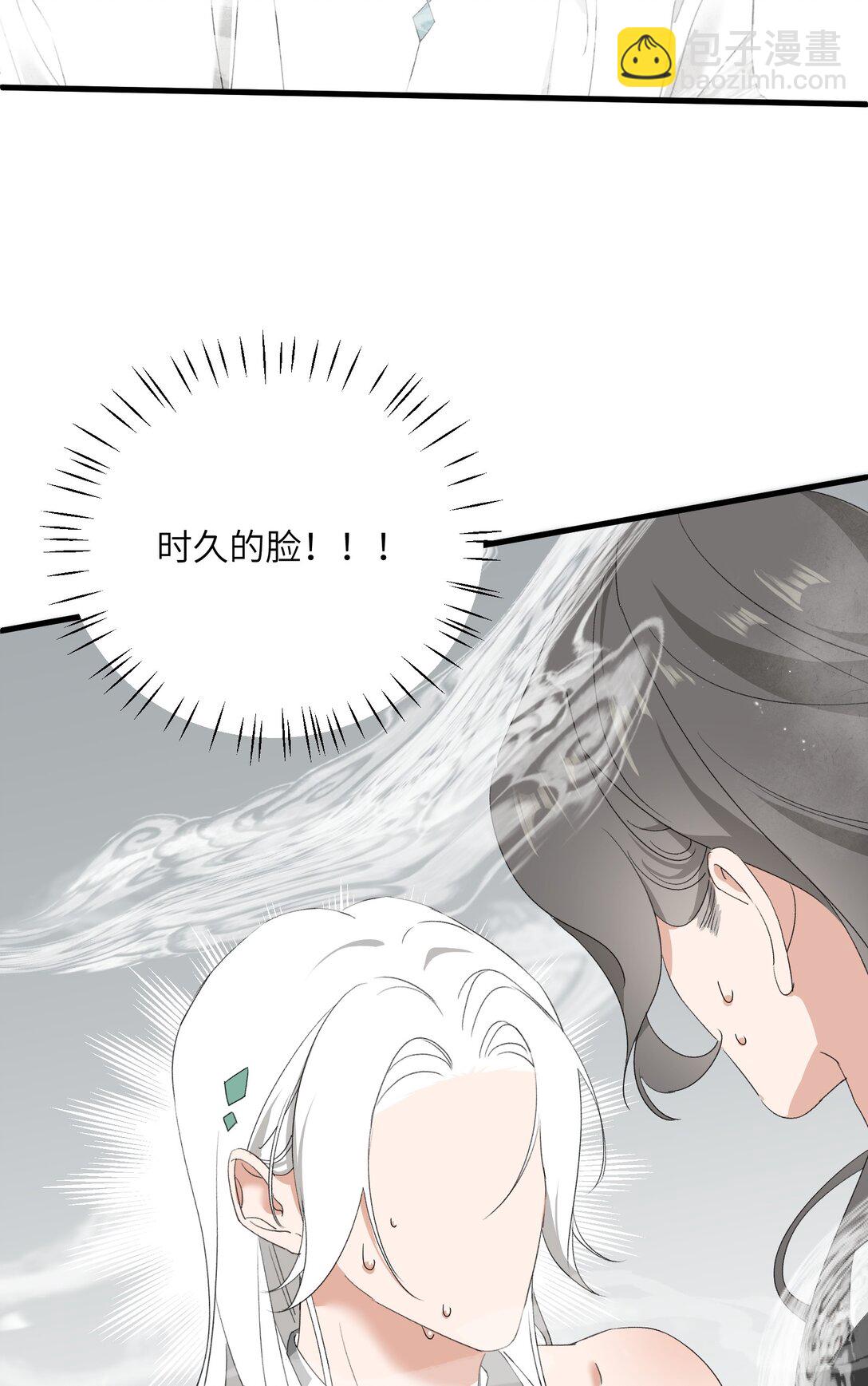 蛇妖要出逃 - 025 一波又起 - 4