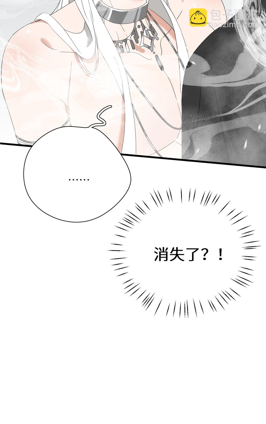 蛇妖要出逃 - 025 一波又起 - 5