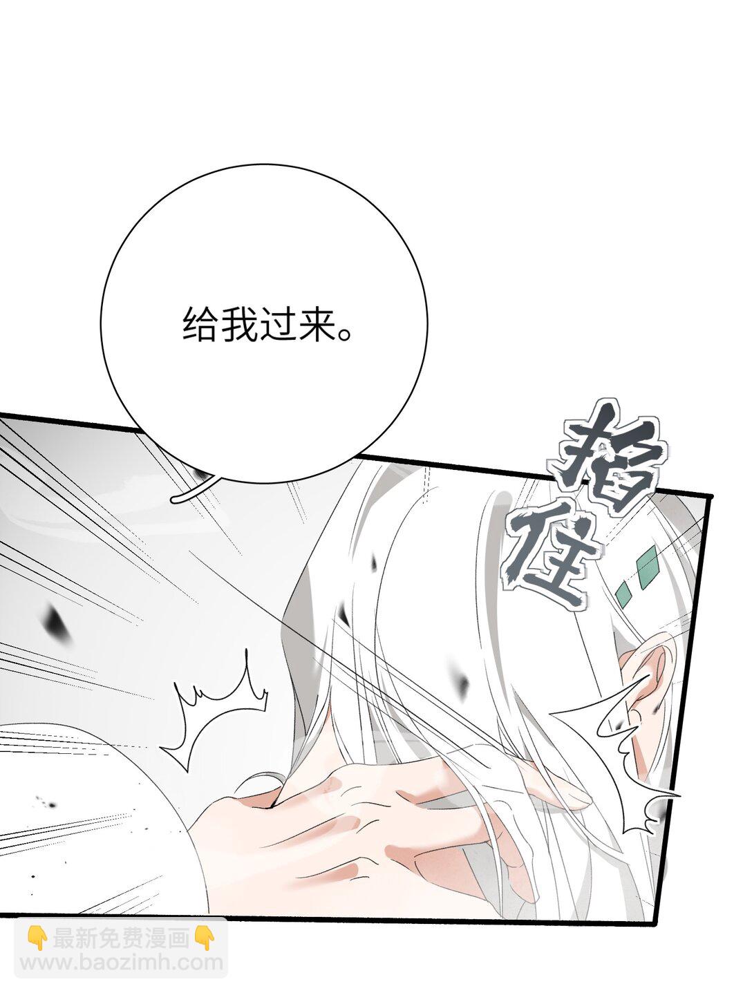 蛇妖要出逃 - 025 一波又起 - 6